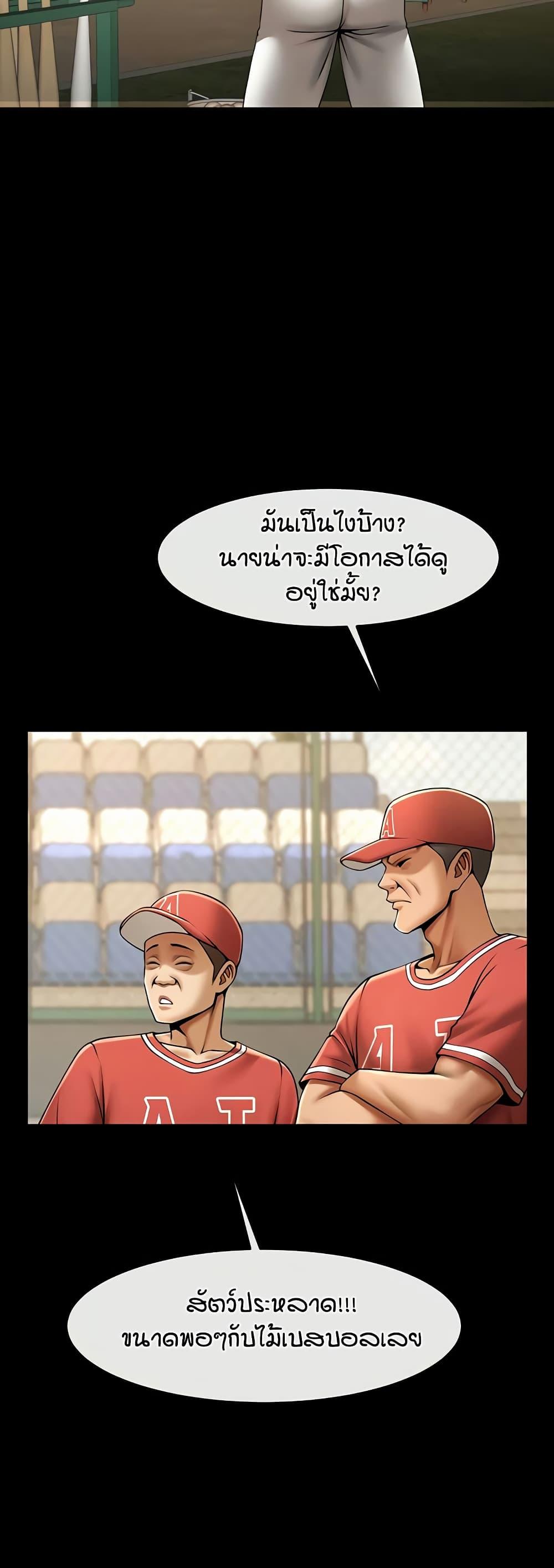 Doujin-Lc- อ่าน โดจิน มังฮวา เกาหลี ญี่ปุ่น จีน แปลไทย The Cheat Code Hitter Fucks Them All ตอนที่ 1 2 3 4 5 6 7 8 9 10 11 12 13 14 ฟรี ไม่มีโฆษณา อ่าน โดจิน Manhwa เกาหลี ญี่ปุ่น จีน เรามีครบ คัดมาให้เน้นๆ โดจิน 18+ รับประกันความฟินโดย  Doujin Lc