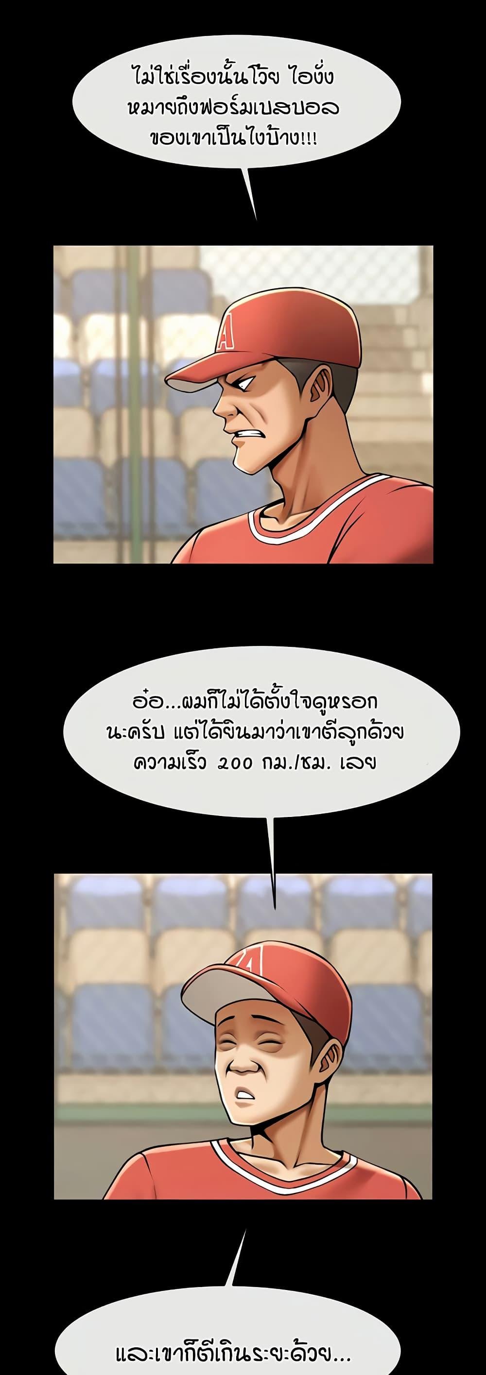 Doujin-Lc- อ่าน โดจิน มังฮวา เกาหลี ญี่ปุ่น จีน แปลไทย The Cheat Code Hitter Fucks Them All ตอนที่ 1 2 3 4 5 6 7 8 9 10 11 12 13 14 ฟรี ไม่มีโฆษณา อ่าน โดจิน Manhwa เกาหลี ญี่ปุ่น จีน เรามีครบ คัดมาให้เน้นๆ โดจิน 18+ รับประกันความฟินโดย  Doujin Lc