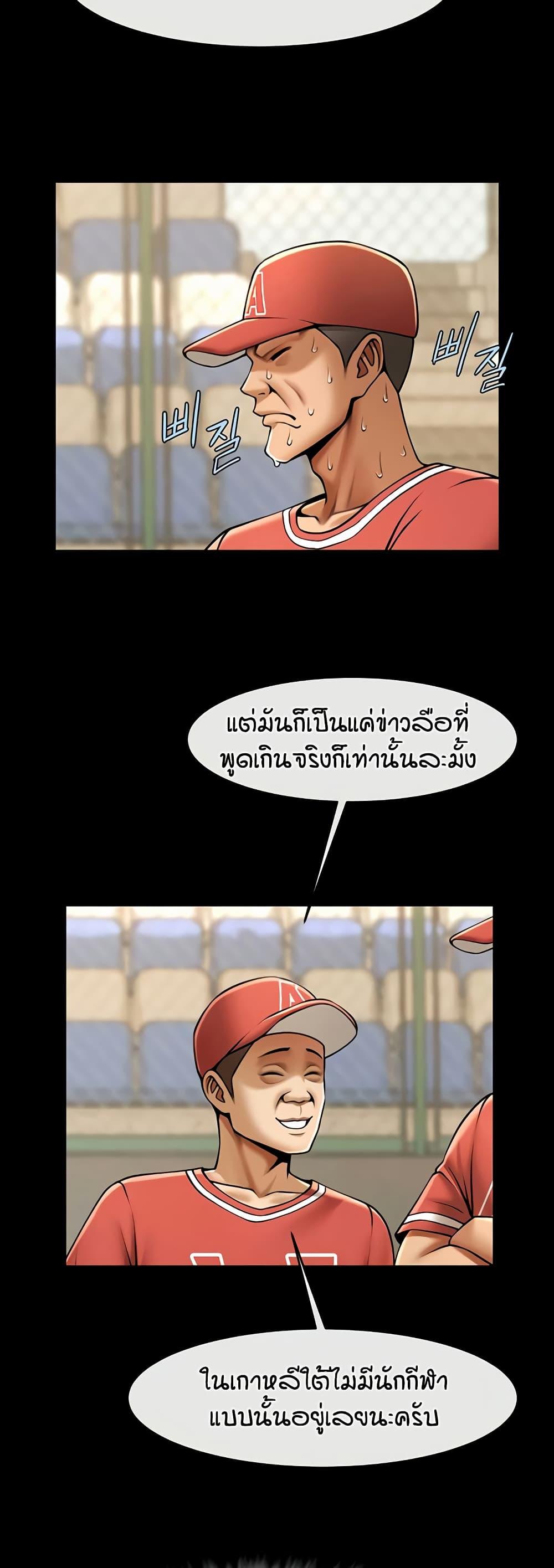 Doujin-Lc- อ่าน โดจิน มังฮวา เกาหลี ญี่ปุ่น จีน แปลไทย The Cheat Code Hitter Fucks Them All ตอนที่ 1 2 3 4 5 6 7 8 9 10 11 12 13 14 ฟรี ไม่มีโฆษณา อ่าน โดจิน Manhwa เกาหลี ญี่ปุ่น จีน เรามีครบ คัดมาให้เน้นๆ โดจิน 18+ รับประกันความฟินโดย  Doujin Lc