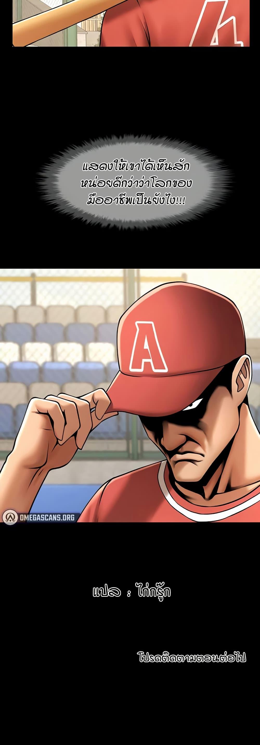 Doujin-Lc- อ่าน โดจิน มังฮวา เกาหลี ญี่ปุ่น จีน แปลไทย The Cheat Code Hitter Fucks Them All ตอนที่ 1 2 3 4 5 6 7 8 9 10 11 12 13 14 ฟรี ไม่มีโฆษณา อ่าน โดจิน Manhwa เกาหลี ญี่ปุ่น จีน เรามีครบ คัดมาให้เน้นๆ โดจิน 18+ รับประกันความฟินโดย  Doujin Lc