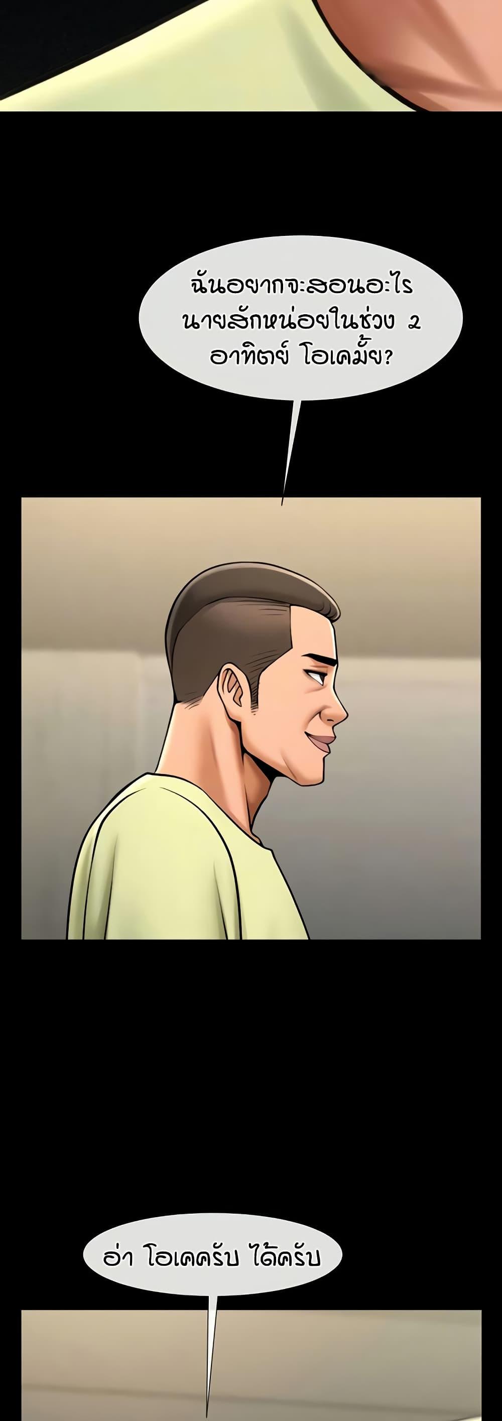 Doujin-Lc- อ่าน โดจิน มังฮวา เกาหลี ญี่ปุ่น จีน แปลไทย The Cheat Code Hitter Fucks Them All ตอนที่ 1 2 3 4 5 6 7 8 9 10 11 12 13 14 ฟรี ไม่มีโฆษณา อ่าน โดจิน Manhwa เกาหลี ญี่ปุ่น จีน เรามีครบ คัดมาให้เน้นๆ โดจิน 18+ รับประกันความฟินโดย  Doujin Lc