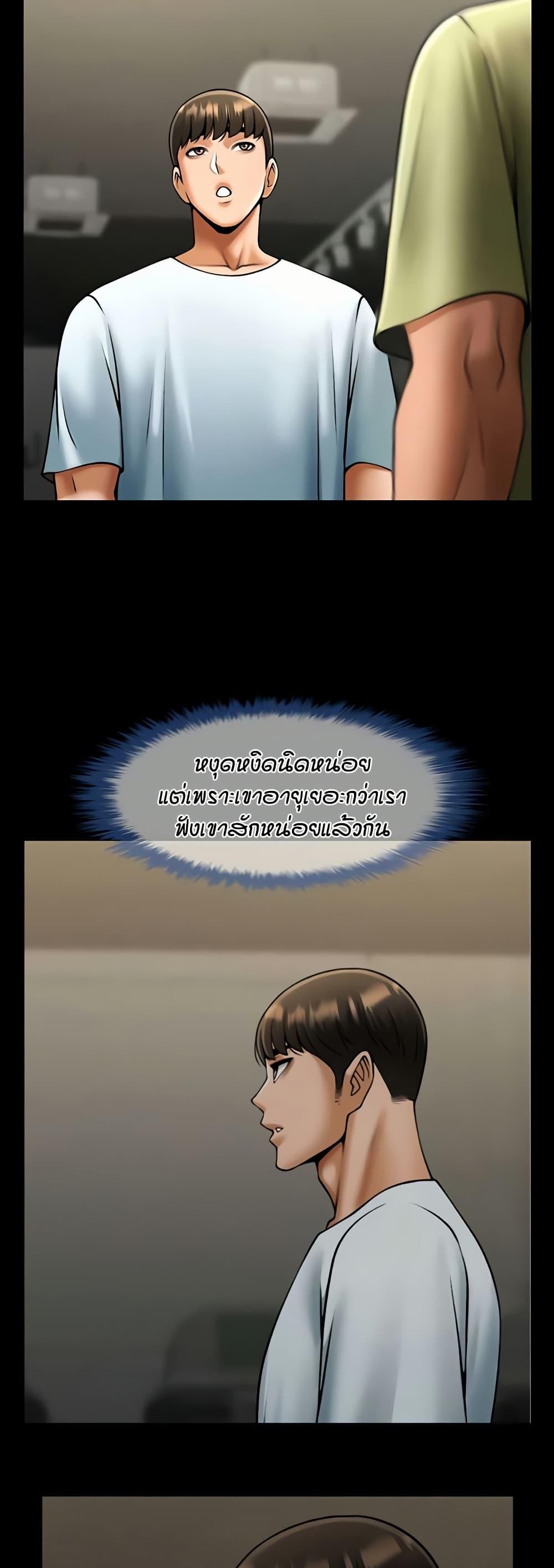 Doujin-Lc- อ่าน โดจิน มังฮวา เกาหลี ญี่ปุ่น จีน แปลไทย The Cheat Code Hitter Fucks Them All ตอนที่ 1 2 3 4 5 6 7 8 9 10 11 12 13 14 ฟรี ไม่มีโฆษณา อ่าน โดจิน Manhwa เกาหลี ญี่ปุ่น จีน เรามีครบ คัดมาให้เน้นๆ โดจิน 18+ รับประกันความฟินโดย  Doujin Lc