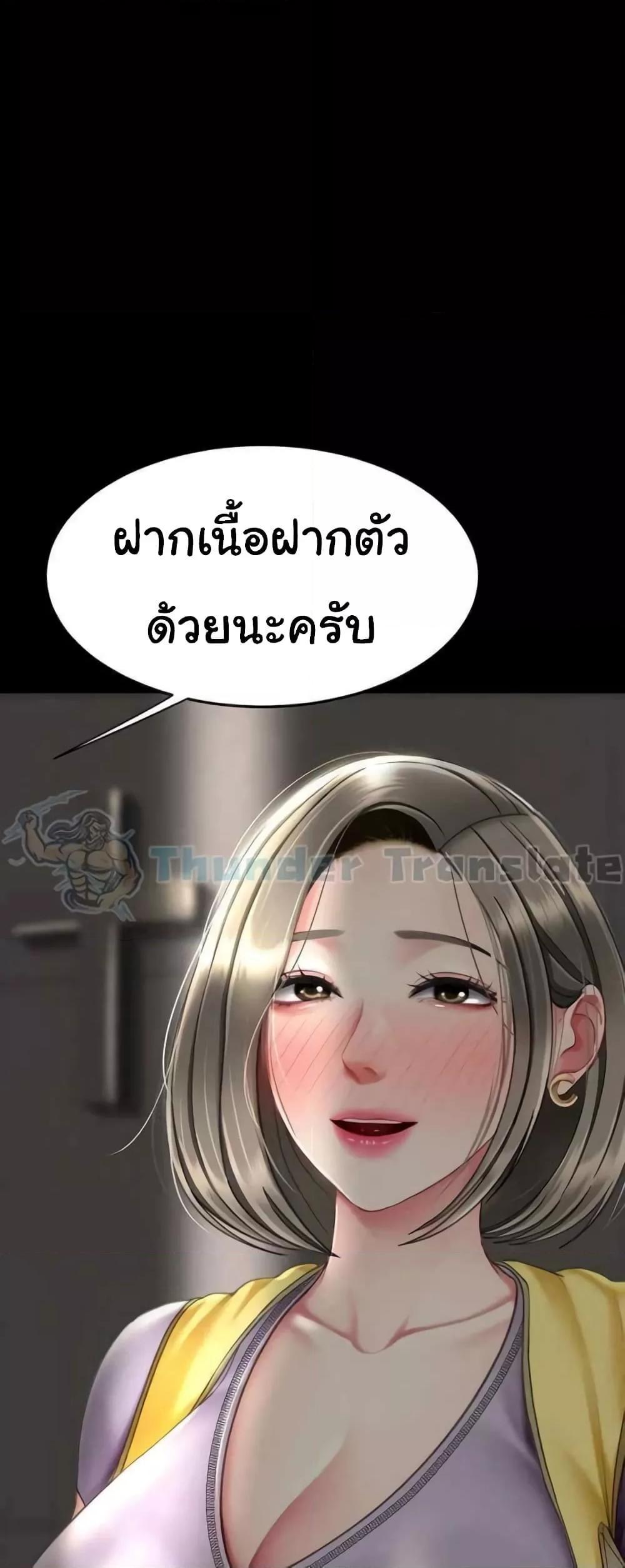 Doujin-Lc- อ่าน โดจิน มังฮวา เกาหลี ญี่ปุ่น จีน แปลไทย Go Ahead, Mom ตอนที่ 1 2 3 4 5 6 7 8 9 10 11 12 13 14 ฟรี ไม่มีโฆษณา อ่าน โดจิน Manhwa เกาหลี ญี่ปุ่น จีน เรามีครบ คัดมาให้เน้นๆ โดจิน 18+ รับประกันความฟินโดย  Doujin Lc