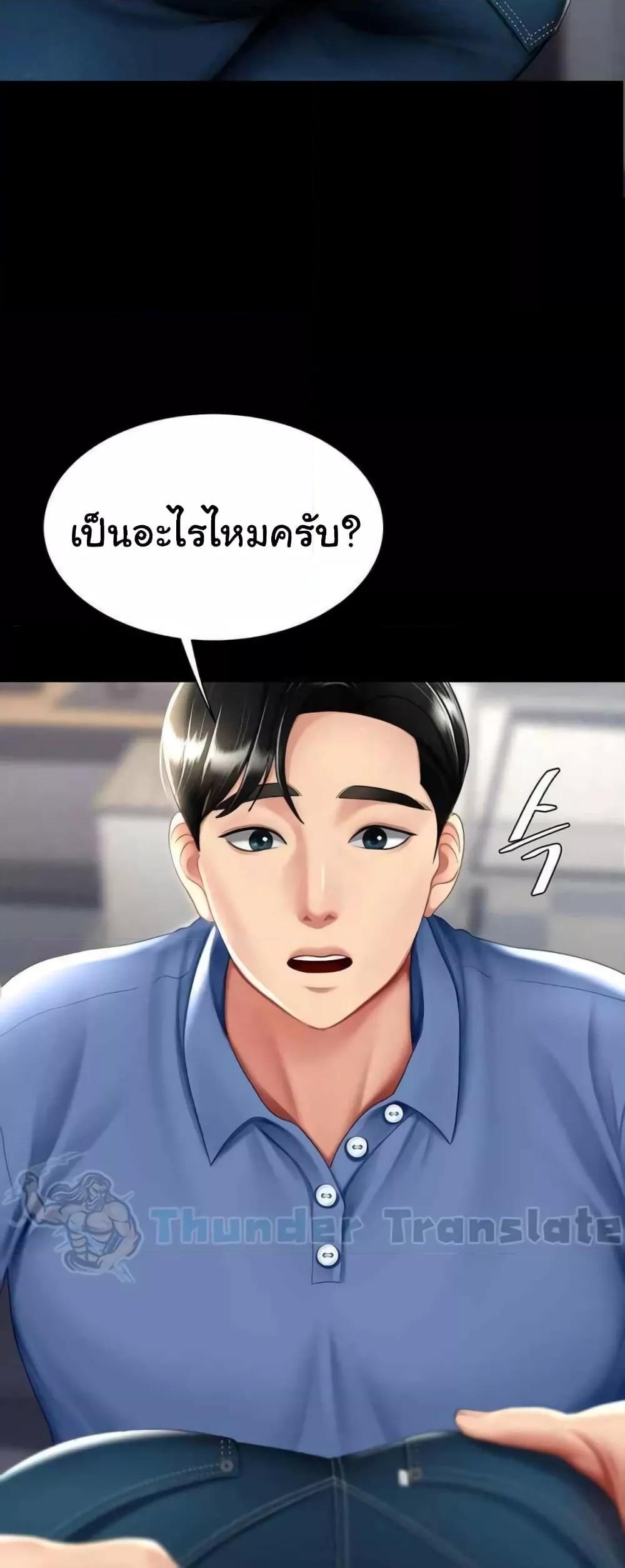 Doujin-Lc- อ่าน โดจิน มังฮวา เกาหลี ญี่ปุ่น จีน แปลไทย Go Ahead, Mom ตอนที่ 1 2 3 4 5 6 7 8 9 10 11 12 13 14 ฟรี ไม่มีโฆษณา อ่าน โดจิน Manhwa เกาหลี ญี่ปุ่น จีน เรามีครบ คัดมาให้เน้นๆ โดจิน 18+ รับประกันความฟินโดย  Doujin Lc