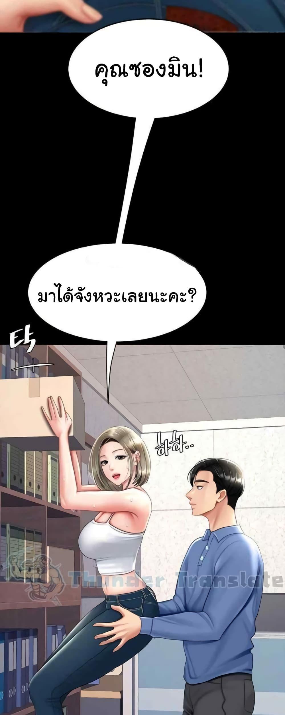 Doujin-Lc- อ่าน โดจิน มังฮวา เกาหลี ญี่ปุ่น จีน แปลไทย Go Ahead, Mom ตอนที่ 1 2 3 4 5 6 7 8 9 10 11 12 13 14 ฟรี ไม่มีโฆษณา อ่าน โดจิน Manhwa เกาหลี ญี่ปุ่น จีน เรามีครบ คัดมาให้เน้นๆ โดจิน 18+ รับประกันความฟินโดย  Doujin Lc