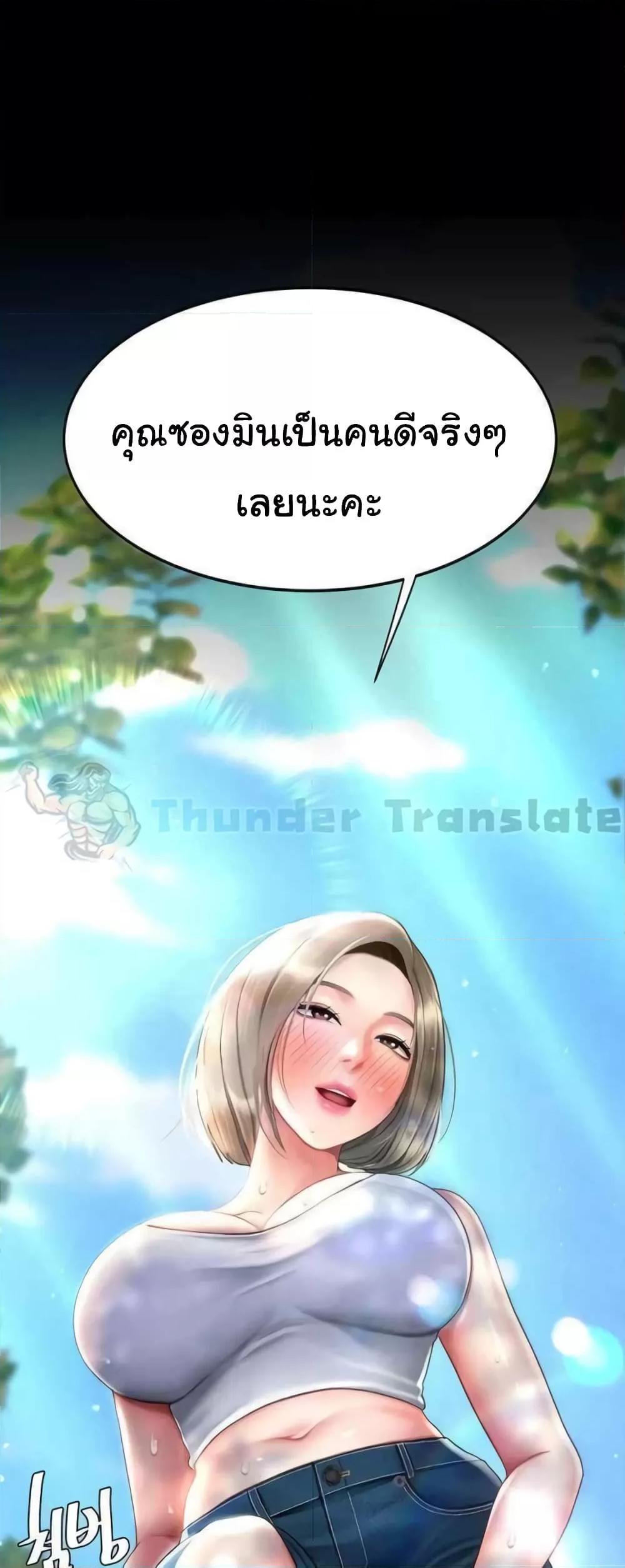 Doujin-Lc- อ่าน โดจิน มังฮวา เกาหลี ญี่ปุ่น จีน แปลไทย Go Ahead, Mom ตอนที่ 1 2 3 4 5 6 7 8 9 10 11 12 13 14 ฟรี ไม่มีโฆษณา อ่าน โดจิน Manhwa เกาหลี ญี่ปุ่น จีน เรามีครบ คัดมาให้เน้นๆ โดจิน 18+ รับประกันความฟินโดย  Doujin Lc