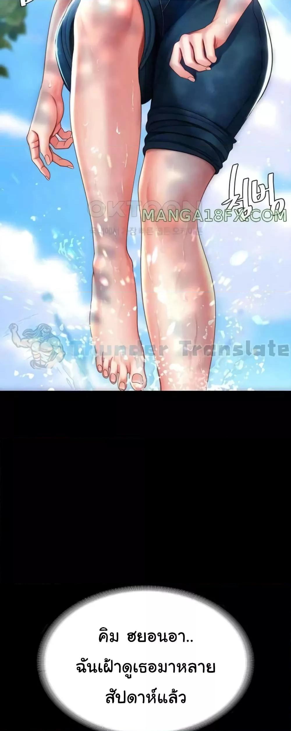 Doujin-Lc- อ่าน โดจิน มังฮวา เกาหลี ญี่ปุ่น จีน แปลไทย Go Ahead, Mom ตอนที่ 1 2 3 4 5 6 7 8 9 10 11 12 13 14 ฟรี ไม่มีโฆษณา อ่าน โดจิน Manhwa เกาหลี ญี่ปุ่น จีน เรามีครบ คัดมาให้เน้นๆ โดจิน 18+ รับประกันความฟินโดย  Doujin Lc