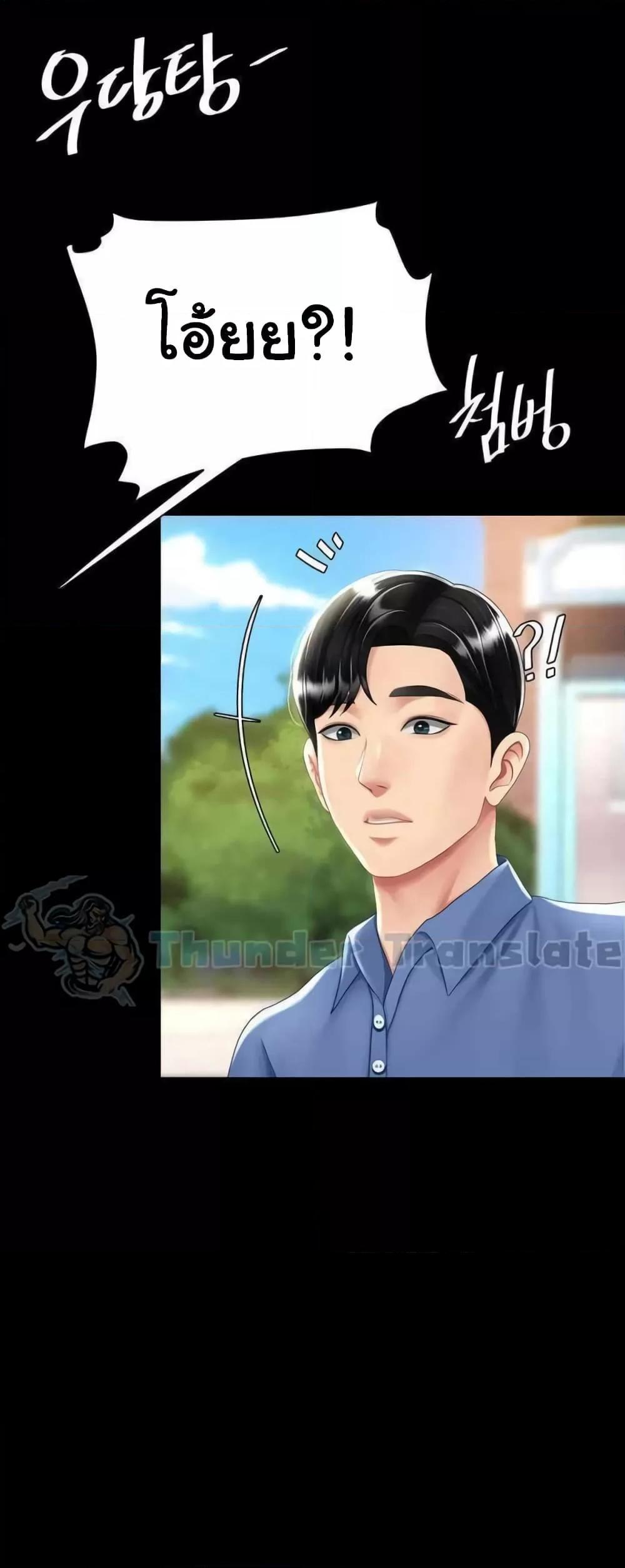 Doujin-Lc- อ่าน โดจิน มังฮวา เกาหลี ญี่ปุ่น จีน แปลไทย Go Ahead, Mom ตอนที่ 1 2 3 4 5 6 7 8 9 10 11 12 13 14 ฟรี ไม่มีโฆษณา อ่าน โดจิน Manhwa เกาหลี ญี่ปุ่น จีน เรามีครบ คัดมาให้เน้นๆ โดจิน 18+ รับประกันความฟินโดย  Doujin Lc