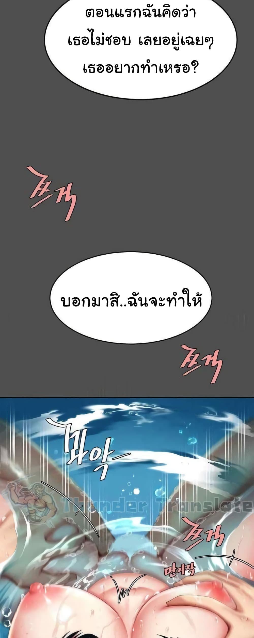 Doujin-Lc- อ่าน โดจิน มังฮวา เกาหลี ญี่ปุ่น จีน แปลไทย Go Ahead, Mom ตอนที่ 1 2 3 4 5 6 7 8 9 10 11 12 13 14 ฟรี ไม่มีโฆษณา อ่าน โดจิน Manhwa เกาหลี ญี่ปุ่น จีน เรามีครบ คัดมาให้เน้นๆ โดจิน 18+ รับประกันความฟินโดย  Doujin Lc
