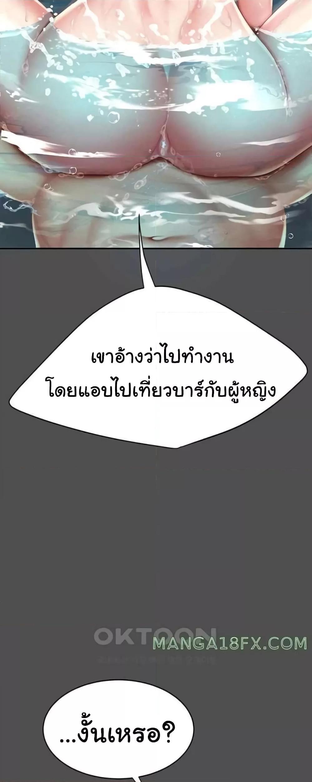 Doujin-Lc- อ่าน โดจิน มังฮวา เกาหลี ญี่ปุ่น จีน แปลไทย Go Ahead, Mom ตอนที่ 1 2 3 4 5 6 7 8 9 10 11 12 13 14 ฟรี ไม่มีโฆษณา อ่าน โดจิน Manhwa เกาหลี ญี่ปุ่น จีน เรามีครบ คัดมาให้เน้นๆ โดจิน 18+ รับประกันความฟินโดย  Doujin Lc
