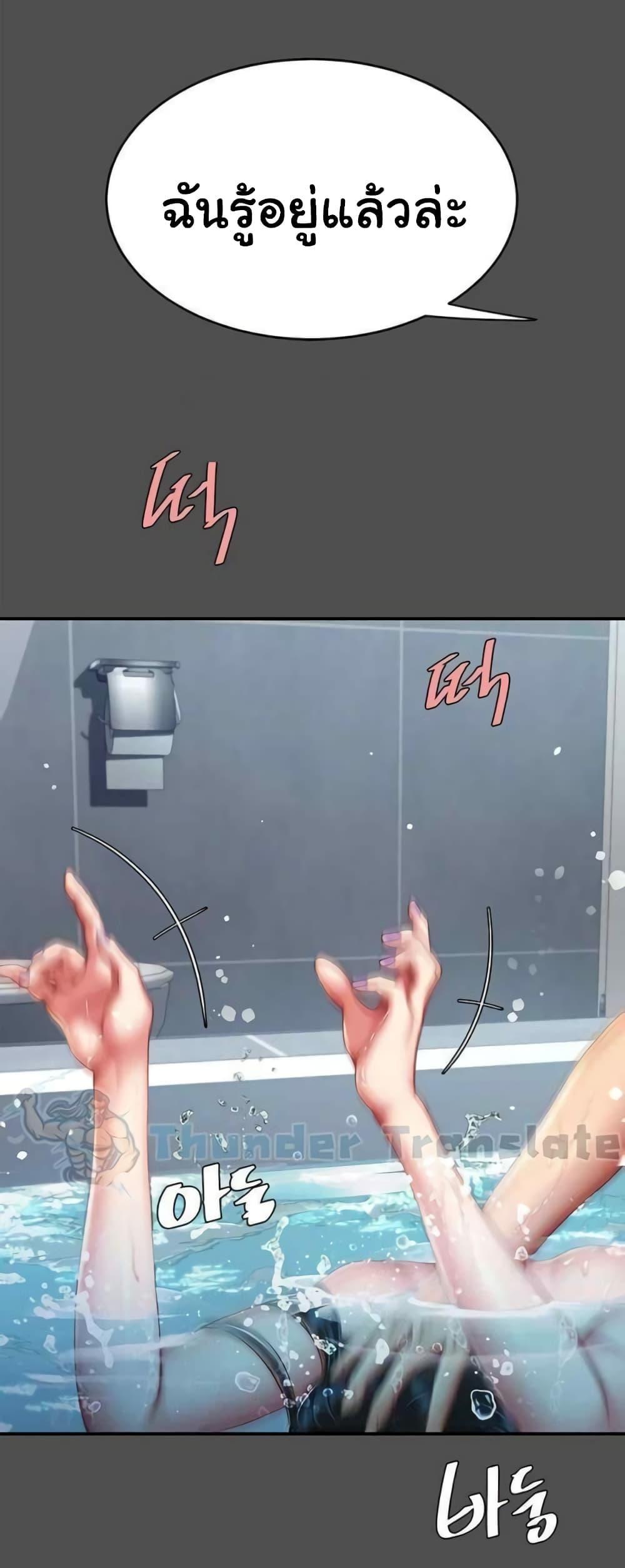 Doujin-Lc- อ่าน โดจิน มังฮวา เกาหลี ญี่ปุ่น จีน แปลไทย Go Ahead, Mom ตอนที่ 1 2 3 4 5 6 7 8 9 10 11 12 13 14 ฟรี ไม่มีโฆษณา อ่าน โดจิน Manhwa เกาหลี ญี่ปุ่น จีน เรามีครบ คัดมาให้เน้นๆ โดจิน 18+ รับประกันความฟินโดย  Doujin Lc