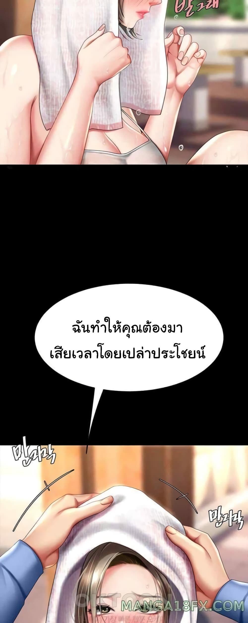 Doujin-Lc- อ่าน โดจิน มังฮวา เกาหลี ญี่ปุ่น จีน แปลไทย Go Ahead, Mom ตอนที่ 1 2 3 4 5 6 7 8 9 10 11 12 13 14 ฟรี ไม่มีโฆษณา อ่าน โดจิน Manhwa เกาหลี ญี่ปุ่น จีน เรามีครบ คัดมาให้เน้นๆ โดจิน 18+ รับประกันความฟินโดย  Doujin Lc