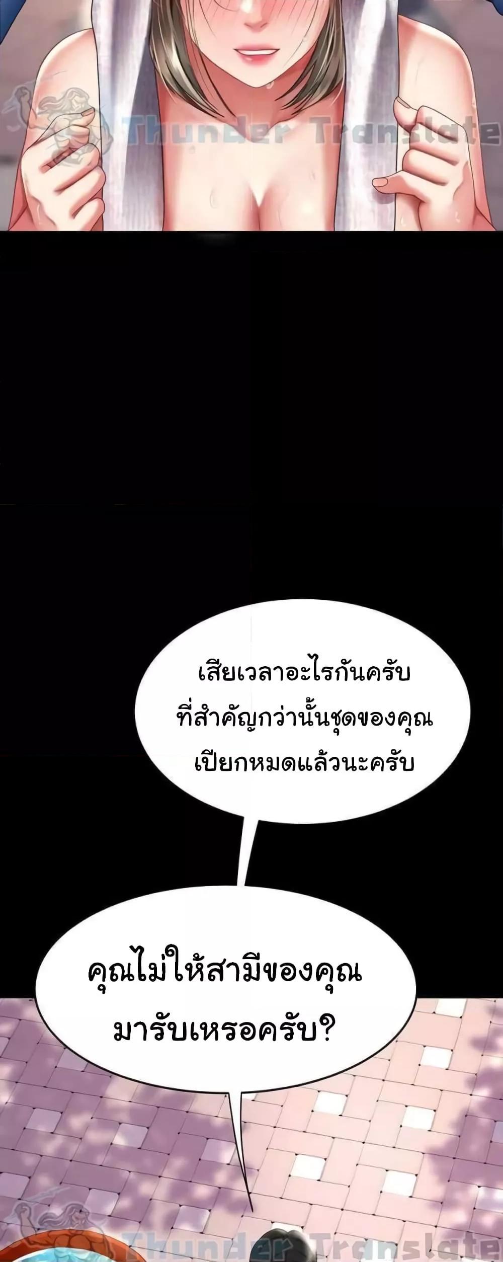 Doujin-Lc- อ่าน โดจิน มังฮวา เกาหลี ญี่ปุ่น จีน แปลไทย Go Ahead, Mom ตอนที่ 1 2 3 4 5 6 7 8 9 10 11 12 13 14 ฟรี ไม่มีโฆษณา อ่าน โดจิน Manhwa เกาหลี ญี่ปุ่น จีน เรามีครบ คัดมาให้เน้นๆ โดจิน 18+ รับประกันความฟินโดย  Doujin Lc