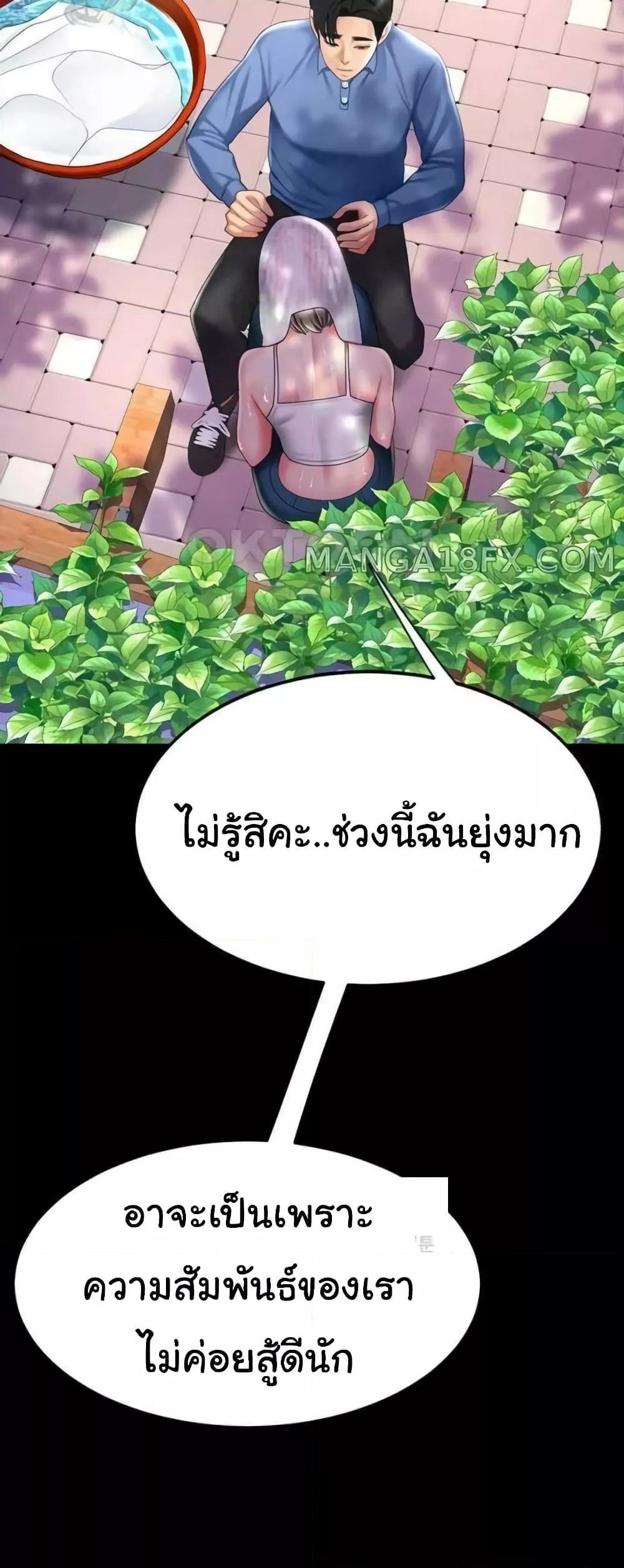 Doujin-Lc- อ่าน โดจิน มังฮวา เกาหลี ญี่ปุ่น จีน แปลไทย Go Ahead, Mom ตอนที่ 1 2 3 4 5 6 7 8 9 10 11 12 13 14 ฟรี ไม่มีโฆษณา อ่าน โดจิน Manhwa เกาหลี ญี่ปุ่น จีน เรามีครบ คัดมาให้เน้นๆ โดจิน 18+ รับประกันความฟินโดย  Doujin Lc