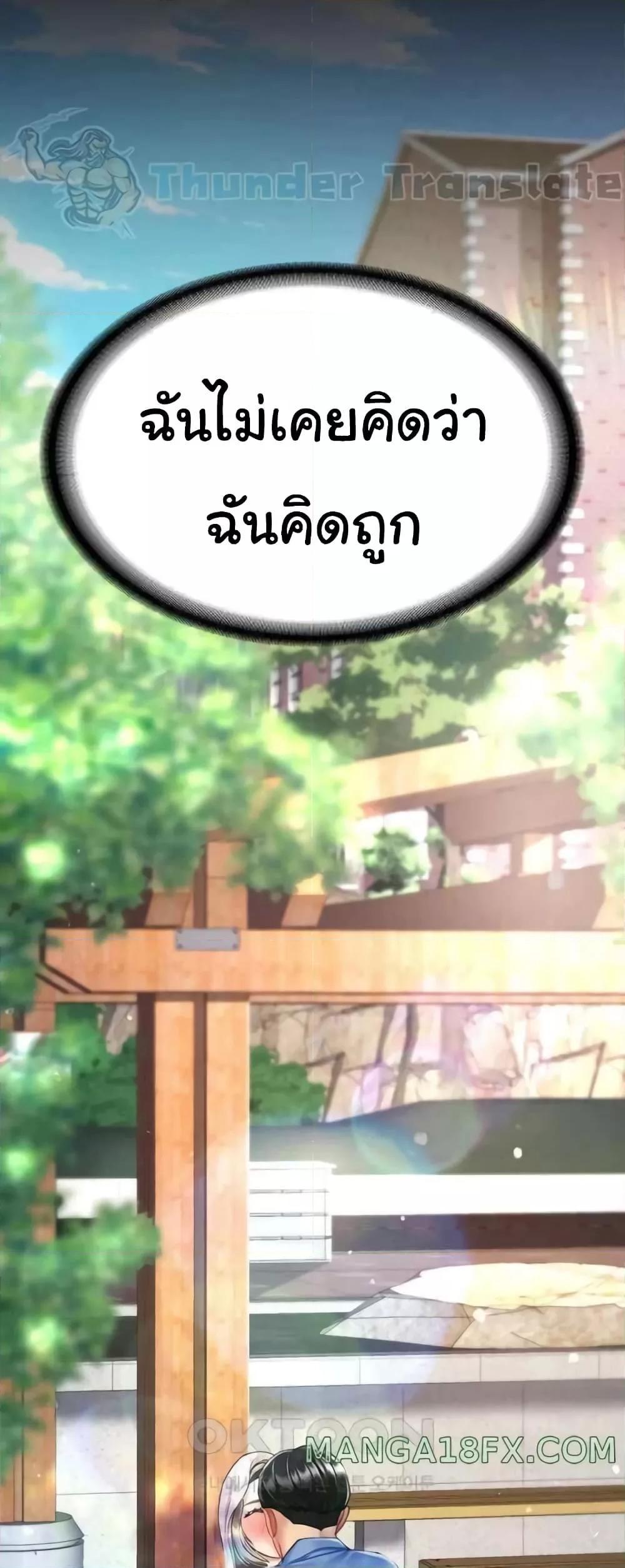 Doujin-Lc- อ่าน โดจิน มังฮวา เกาหลี ญี่ปุ่น จีน แปลไทย Go Ahead, Mom ตอนที่ 1 2 3 4 5 6 7 8 9 10 11 12 13 14 ฟรี ไม่มีโฆษณา อ่าน โดจิน Manhwa เกาหลี ญี่ปุ่น จีน เรามีครบ คัดมาให้เน้นๆ โดจิน 18+ รับประกันความฟินโดย  Doujin Lc