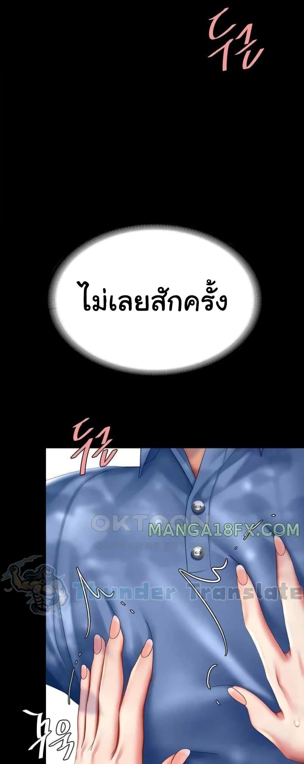 Doujin-Lc- อ่าน โดจิน มังฮวา เกาหลี ญี่ปุ่น จีน แปลไทย Go Ahead, Mom ตอนที่ 1 2 3 4 5 6 7 8 9 10 11 12 13 14 ฟรี ไม่มีโฆษณา อ่าน โดจิน Manhwa เกาหลี ญี่ปุ่น จีน เรามีครบ คัดมาให้เน้นๆ โดจิน 18+ รับประกันความฟินโดย  Doujin Lc