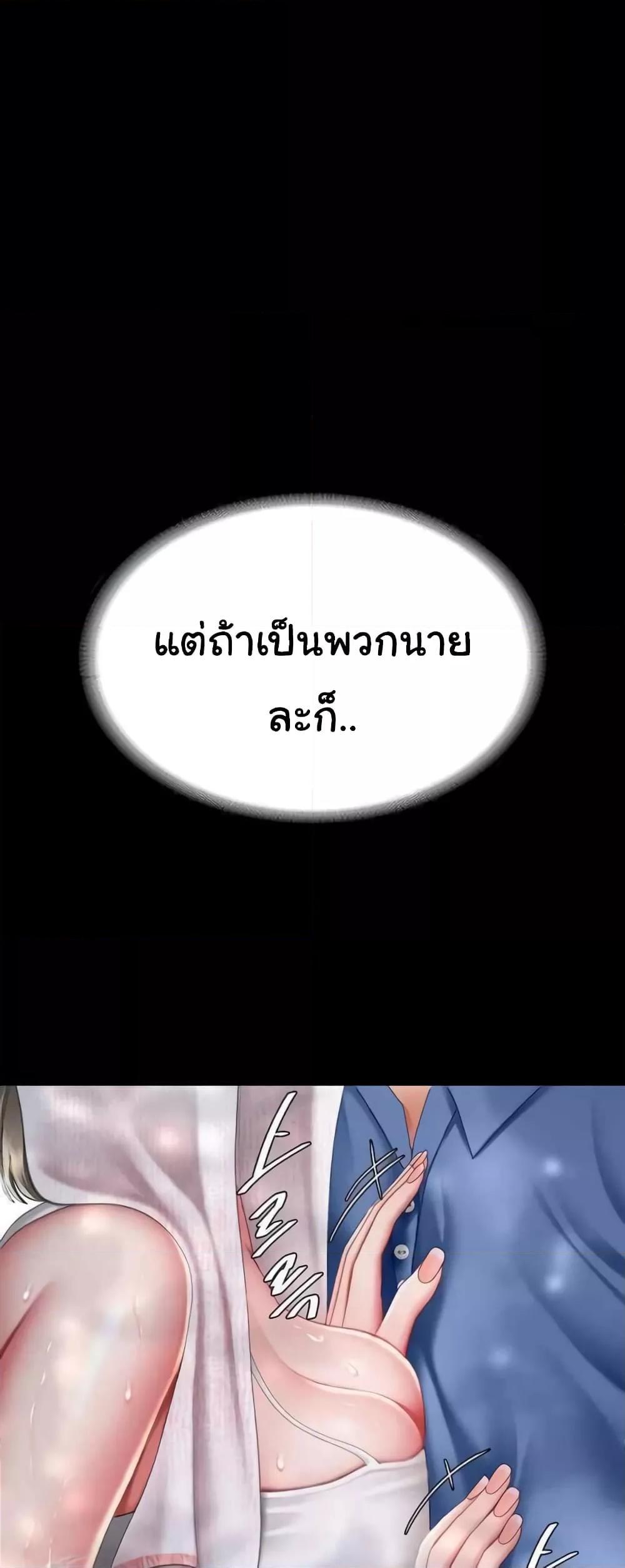 Doujin-Lc- อ่าน โดจิน มังฮวา เกาหลี ญี่ปุ่น จีน แปลไทย Go Ahead, Mom ตอนที่ 1 2 3 4 5 6 7 8 9 10 11 12 13 14 ฟรี ไม่มีโฆษณา อ่าน โดจิน Manhwa เกาหลี ญี่ปุ่น จีน เรามีครบ คัดมาให้เน้นๆ โดจิน 18+ รับประกันความฟินโดย  Doujin Lc