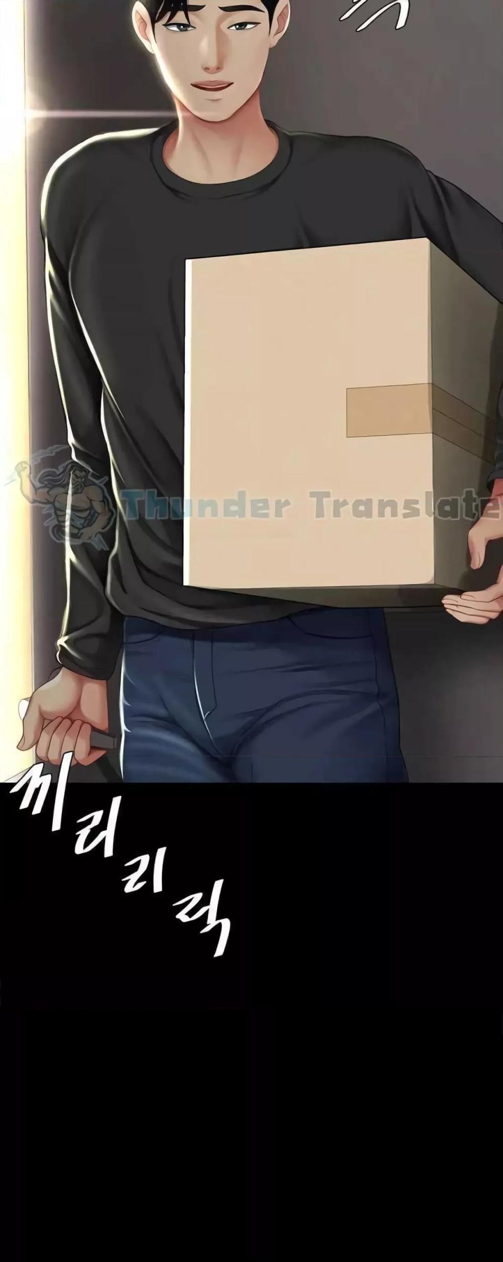 Doujin-Lc- อ่าน โดจิน มังฮวา เกาหลี ญี่ปุ่น จีน แปลไทย Go Ahead, Mom ตอนที่ 1 2 3 4 5 6 7 8 9 10 11 12 13 14 ฟรี ไม่มีโฆษณา อ่าน โดจิน Manhwa เกาหลี ญี่ปุ่น จีน เรามีครบ คัดมาให้เน้นๆ โดจิน 18+ รับประกันความฟินโดย  Doujin Lc