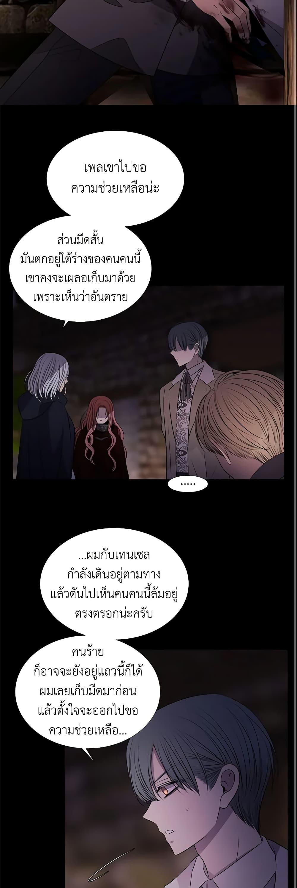 Manga-lc-com อ่านมังงะ อ่านการ์ตูน ออนไลน์ ฟรี Charlotte and Her 5 Disciples ตอนที่ 1 2 3 4 5 6 7 8 9 10 11 12 13 14 ฟรี ไม่มีโฆษณา Manga-lc - อ่าน มังงะ อ่าน การ์ตูน ออนไลน์ อ่านมังงะ ฟรี