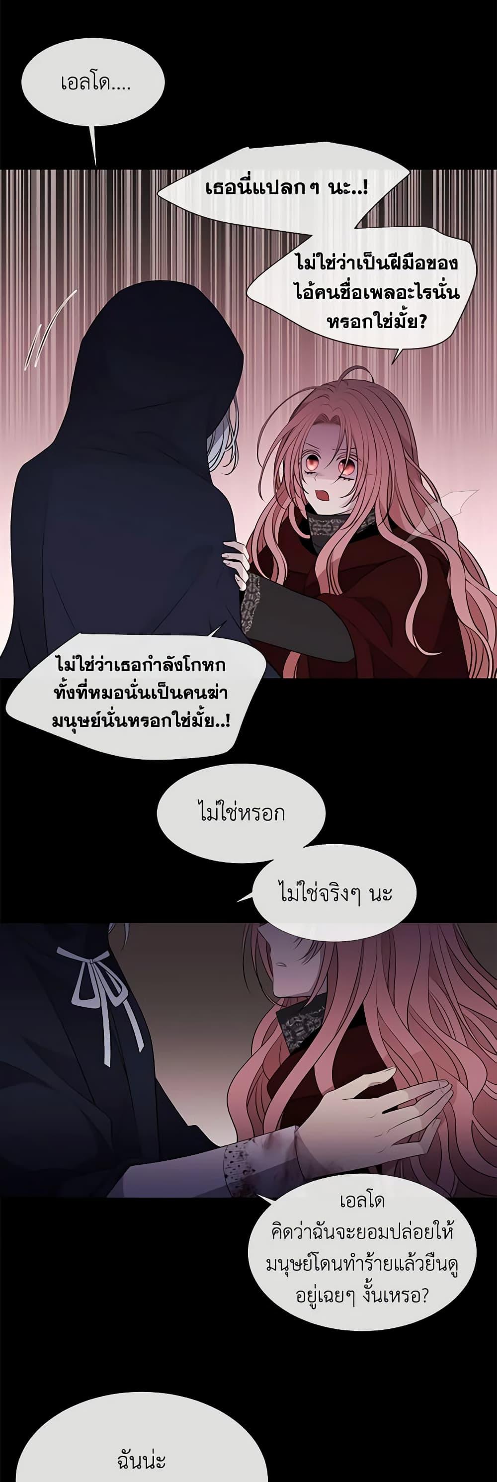 Manga-lc-com อ่านมังงะ อ่านการ์ตูน ออนไลน์ ฟรี Charlotte and Her 5 Disciples ตอนที่ 1 2 3 4 5 6 7 8 9 10 11 12 13 14 ฟรี ไม่มีโฆษณา Manga-lc - อ่าน มังงะ อ่าน การ์ตูน ออนไลน์ อ่านมังงะ ฟรี
