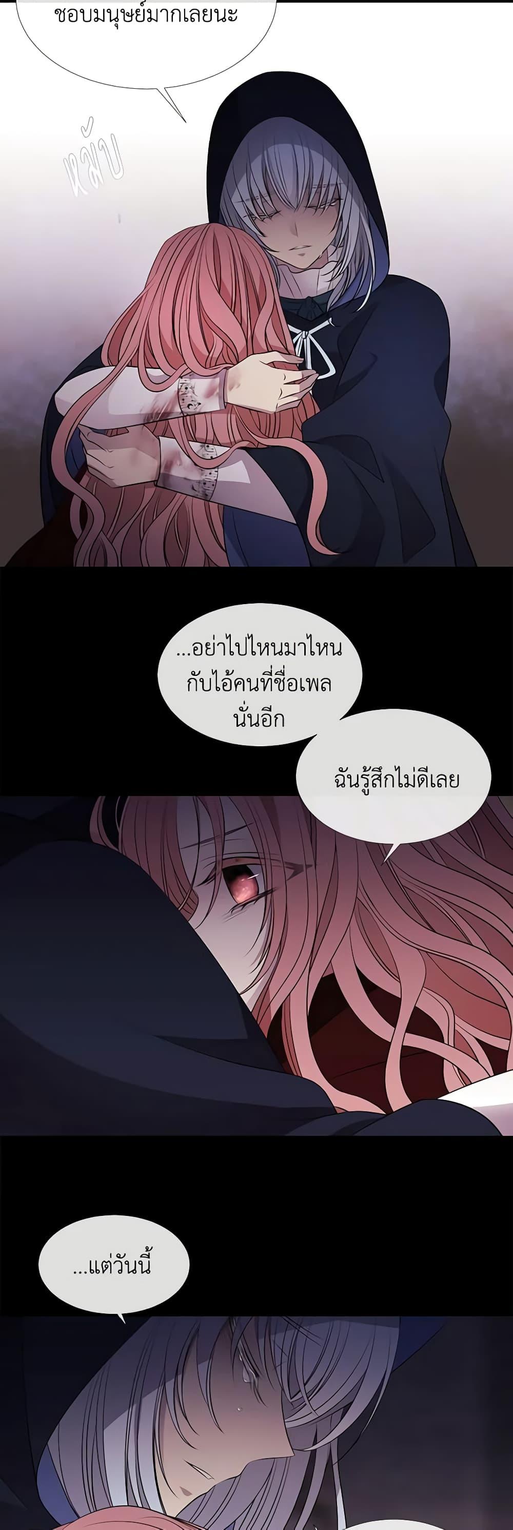 Manga-lc-com อ่านมังงะ อ่านการ์ตูน ออนไลน์ ฟรี Charlotte and Her 5 Disciples ตอนที่ 1 2 3 4 5 6 7 8 9 10 11 12 13 14 ฟรี ไม่มีโฆษณา Manga-lc - อ่าน มังงะ อ่าน การ์ตูน ออนไลน์ อ่านมังงะ ฟรี