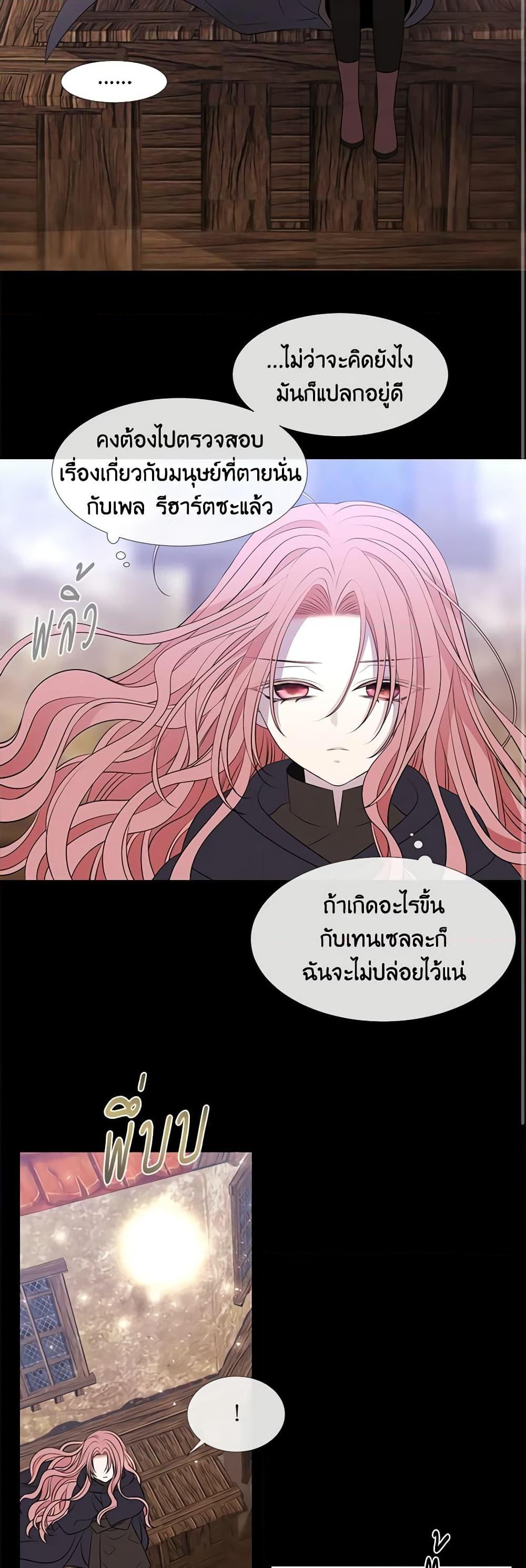 Manga-lc-com อ่านมังงะ อ่านการ์ตูน ออนไลน์ ฟรี Charlotte and Her 5 Disciples ตอนที่ 1 2 3 4 5 6 7 8 9 10 11 12 13 14 ฟรี ไม่มีโฆษณา Manga-lc - อ่าน มังงะ อ่าน การ์ตูน ออนไลน์ อ่านมังงะ ฟรี