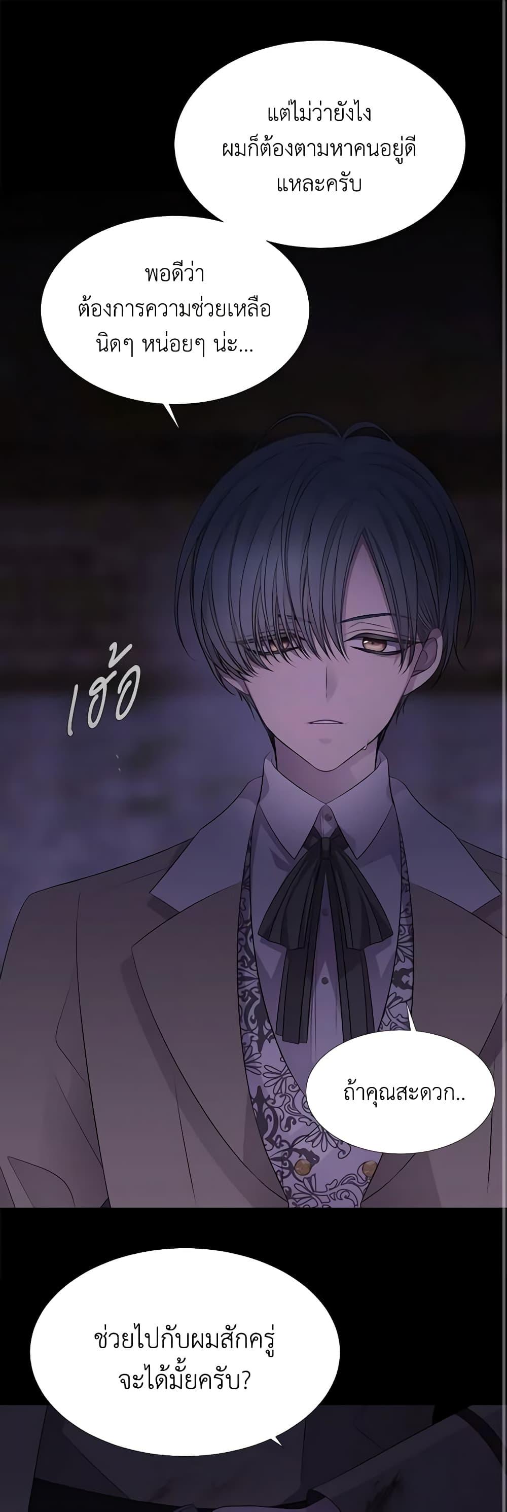 Manga-lc-com อ่านมังงะ อ่านการ์ตูน ออนไลน์ ฟรี Charlotte and Her 5 Disciples ตอนที่ 1 2 3 4 5 6 7 8 9 10 11 12 13 14 ฟรี ไม่มีโฆษณา Manga-lc - อ่าน มังงะ อ่าน การ์ตูน ออนไลน์ อ่านมังงะ ฟรี