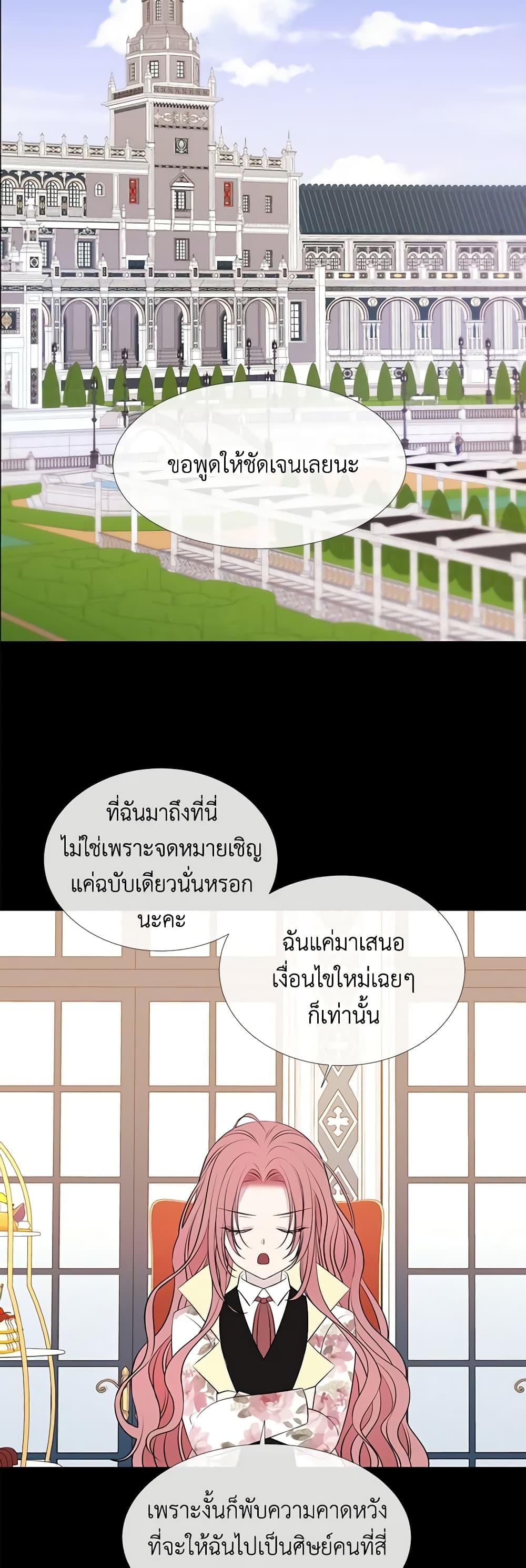 Manga-lc-com อ่านมังงะ อ่านการ์ตูน ออนไลน์ ฟรี Charlotte and Her 5 Disciples ตอนที่ 1 2 3 4 5 6 7 8 9 10 11 12 13 14 ฟรี ไม่มีโฆษณา Manga-lc - อ่าน มังงะ อ่าน การ์ตูน ออนไลน์ อ่านมังงะ ฟรี