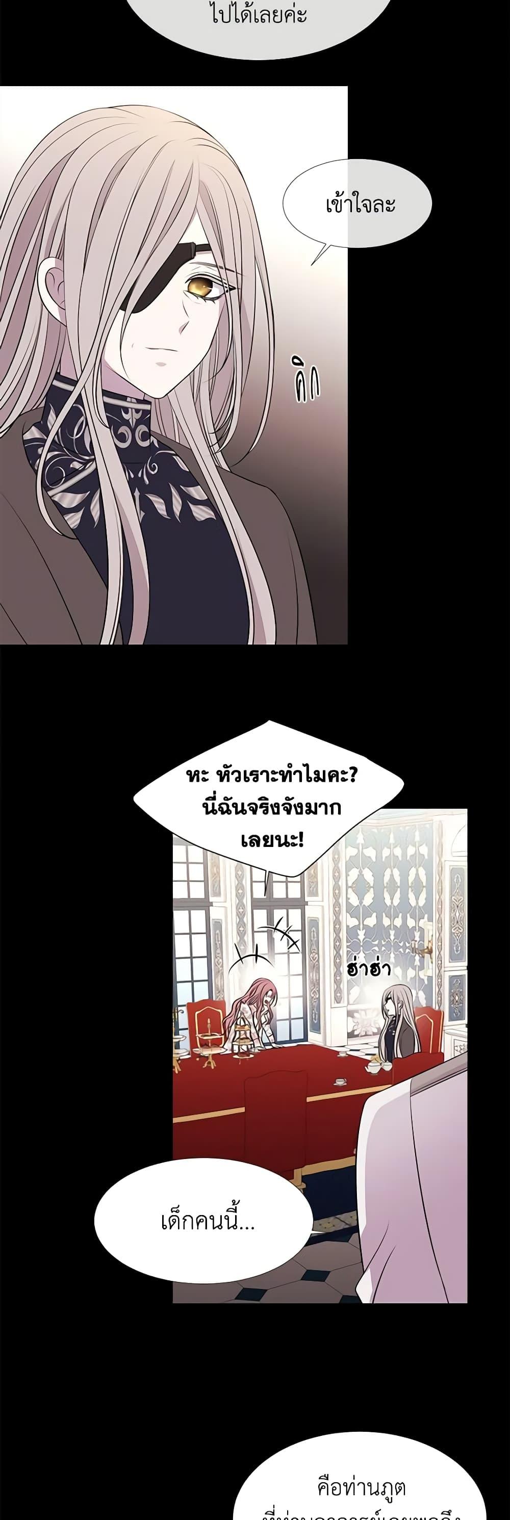 Manga-lc-com อ่านมังงะ อ่านการ์ตูน ออนไลน์ ฟรี Charlotte and Her 5 Disciples ตอนที่ 1 2 3 4 5 6 7 8 9 10 11 12 13 14 ฟรี ไม่มีโฆษณา Manga-lc - อ่าน มังงะ อ่าน การ์ตูน ออนไลน์ อ่านมังงะ ฟรี