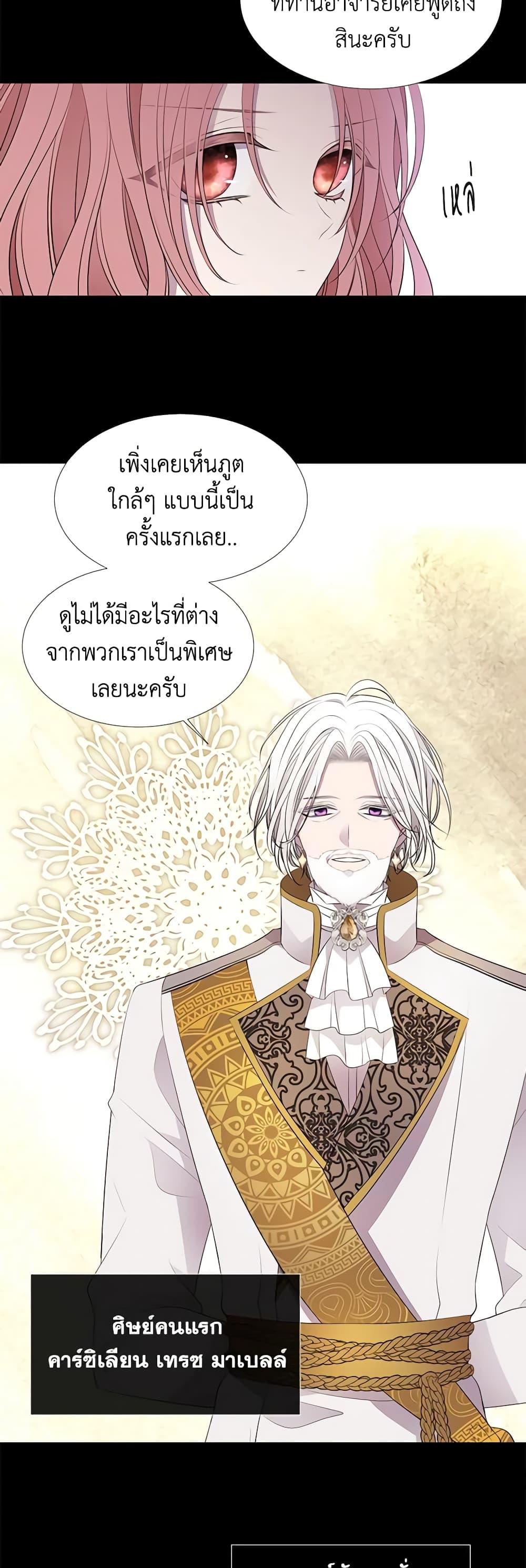 Manga-lc-com อ่านมังงะ อ่านการ์ตูน ออนไลน์ ฟรี Charlotte and Her 5 Disciples ตอนที่ 1 2 3 4 5 6 7 8 9 10 11 12 13 14 ฟรี ไม่มีโฆษณา Manga-lc - อ่าน มังงะ อ่าน การ์ตูน ออนไลน์ อ่านมังงะ ฟรี