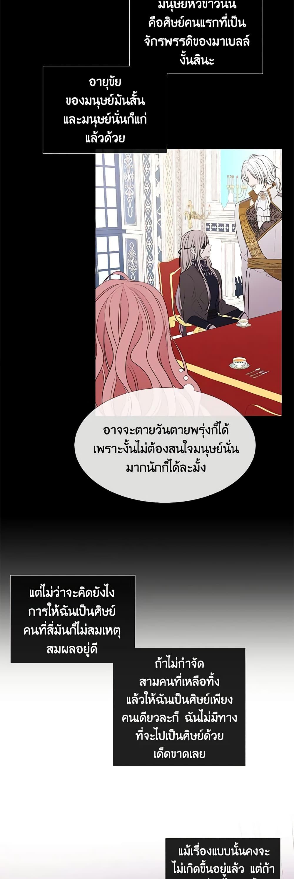 Manga-lc-com อ่านมังงะ อ่านการ์ตูน ออนไลน์ ฟรี Charlotte and Her 5 Disciples ตอนที่ 1 2 3 4 5 6 7 8 9 10 11 12 13 14 ฟรี ไม่มีโฆษณา Manga-lc - อ่าน มังงะ อ่าน การ์ตูน ออนไลน์ อ่านมังงะ ฟรี