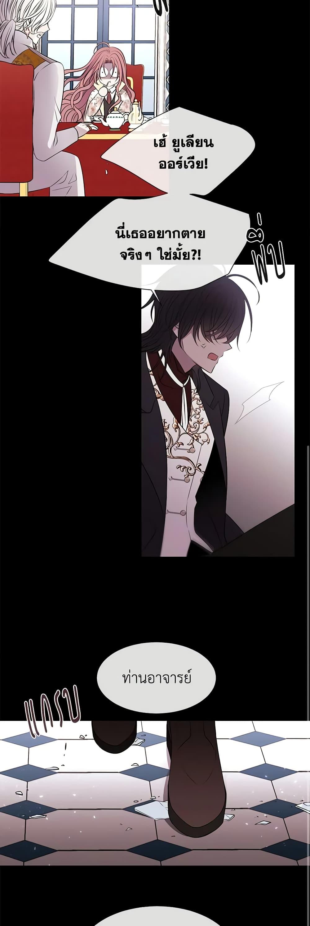 Manga-lc-com อ่านมังงะ อ่านการ์ตูน ออนไลน์ ฟรี Charlotte and Her 5 Disciples ตอนที่ 1 2 3 4 5 6 7 8 9 10 11 12 13 14 ฟรี ไม่มีโฆษณา Manga-lc - อ่าน มังงะ อ่าน การ์ตูน ออนไลน์ อ่านมังงะ ฟรี