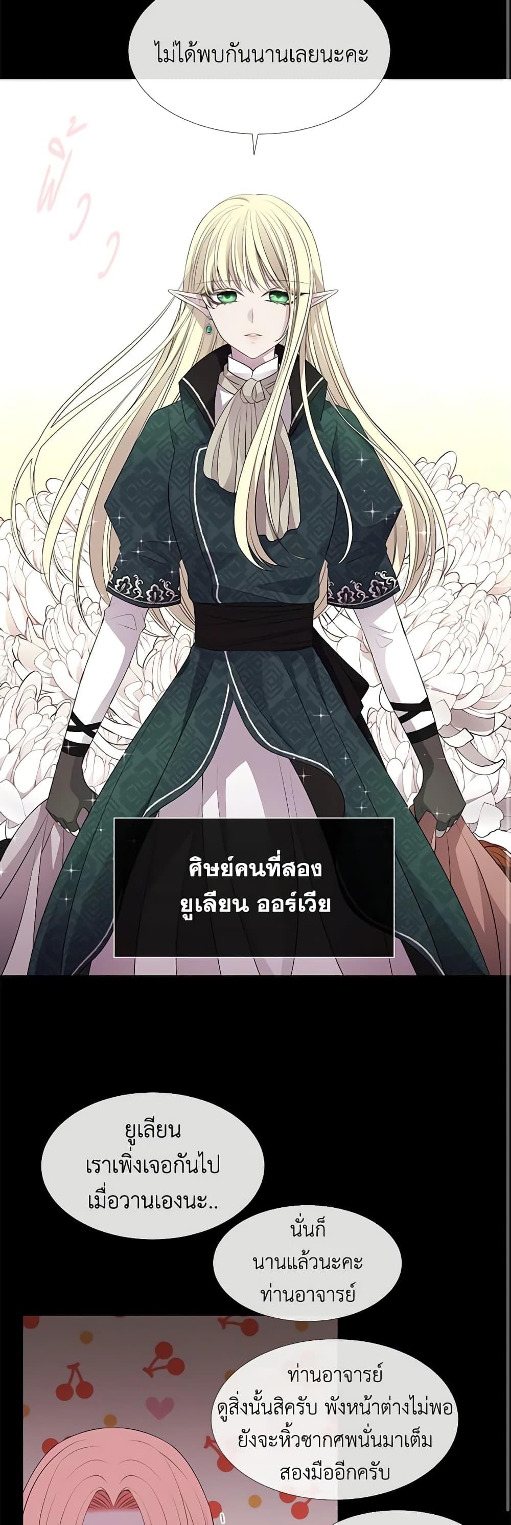 Manga-lc-com อ่านมังงะ อ่านการ์ตูน ออนไลน์ ฟรี Charlotte and Her 5 Disciples ตอนที่ 1 2 3 4 5 6 7 8 9 10 11 12 13 14 ฟรี ไม่มีโฆษณา Manga-lc - อ่าน มังงะ อ่าน การ์ตูน ออนไลน์ อ่านมังงะ ฟรี
