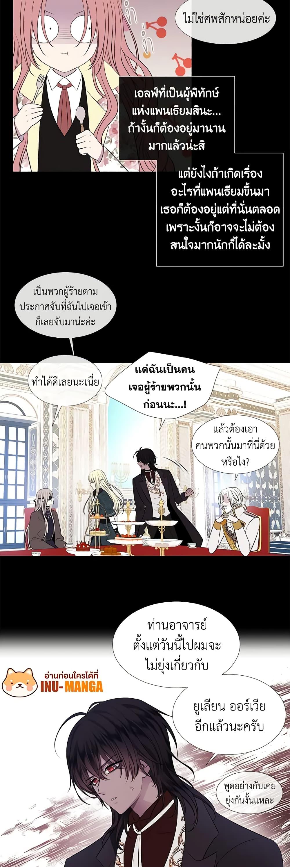 Manga-lc-com อ่านมังงะ อ่านการ์ตูน ออนไลน์ ฟรี Charlotte and Her 5 Disciples ตอนที่ 1 2 3 4 5 6 7 8 9 10 11 12 13 14 ฟรี ไม่มีโฆษณา Manga-lc - อ่าน มังงะ อ่าน การ์ตูน ออนไลน์ อ่านมังงะ ฟรี