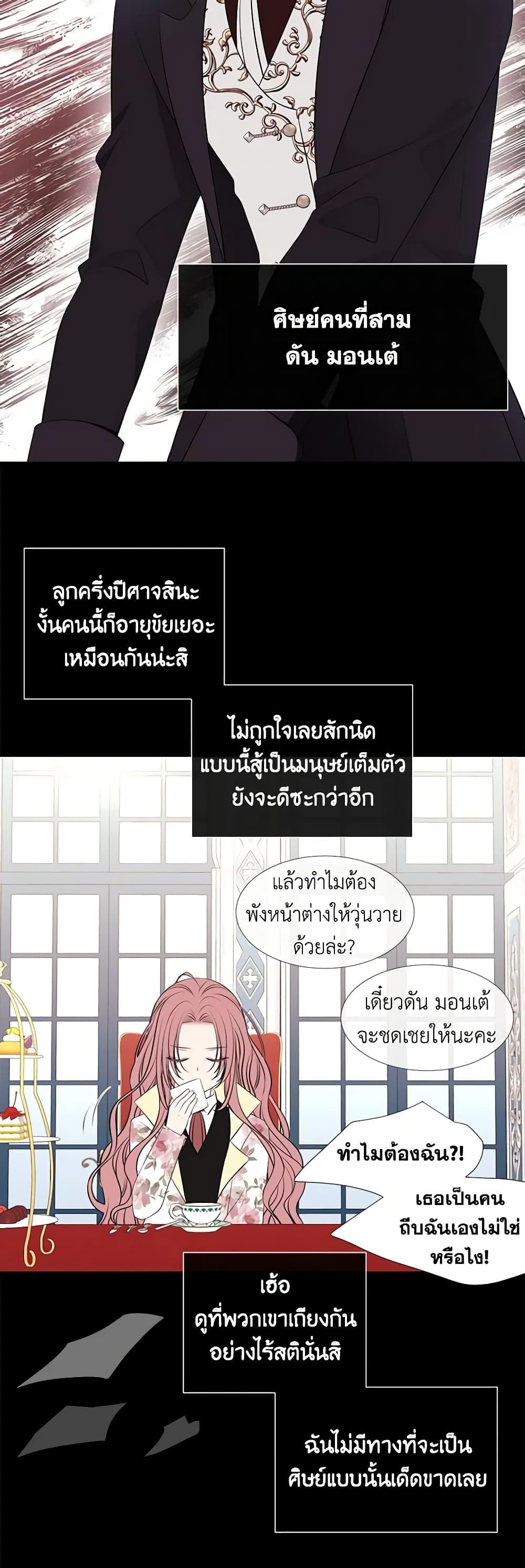 Manga-lc-com อ่านมังงะ อ่านการ์ตูน ออนไลน์ ฟรี Charlotte and Her 5 Disciples ตอนที่ 1 2 3 4 5 6 7 8 9 10 11 12 13 14 ฟรี ไม่มีโฆษณา Manga-lc - อ่าน มังงะ อ่าน การ์ตูน ออนไลน์ อ่านมังงะ ฟรี