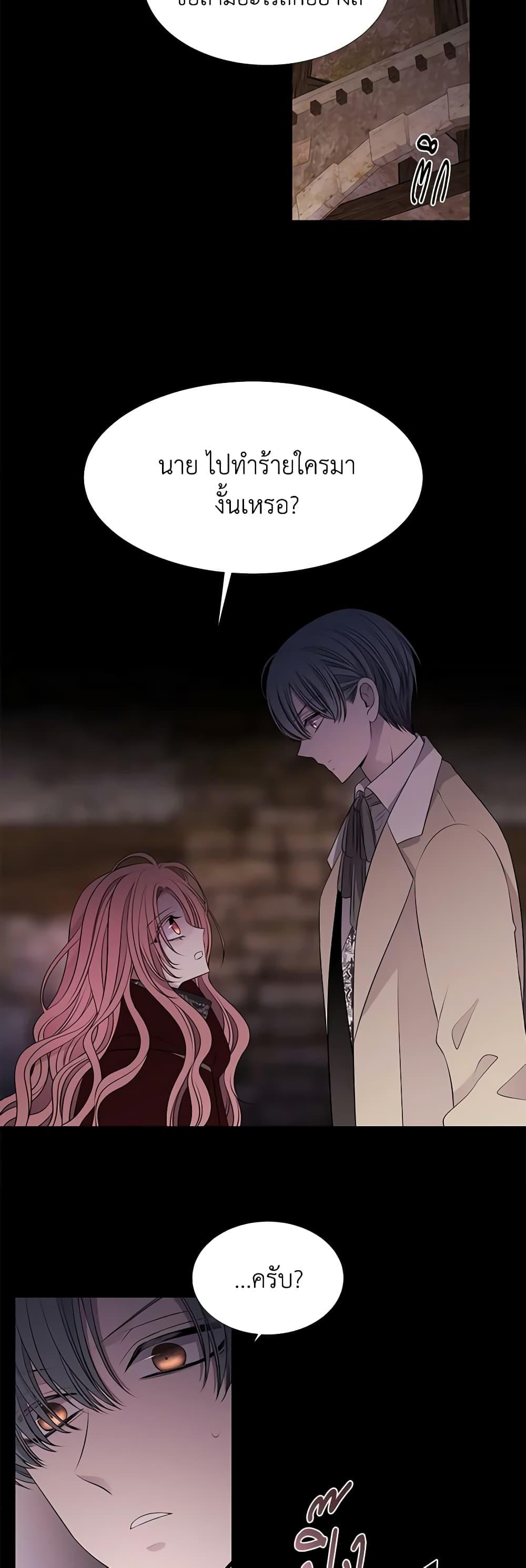 Manga-lc-com อ่านมังงะ อ่านการ์ตูน ออนไลน์ ฟรี Charlotte and Her 5 Disciples ตอนที่ 1 2 3 4 5 6 7 8 9 10 11 12 13 14 ฟรี ไม่มีโฆษณา Manga-lc - อ่าน มังงะ อ่าน การ์ตูน ออนไลน์ อ่านมังงะ ฟรี