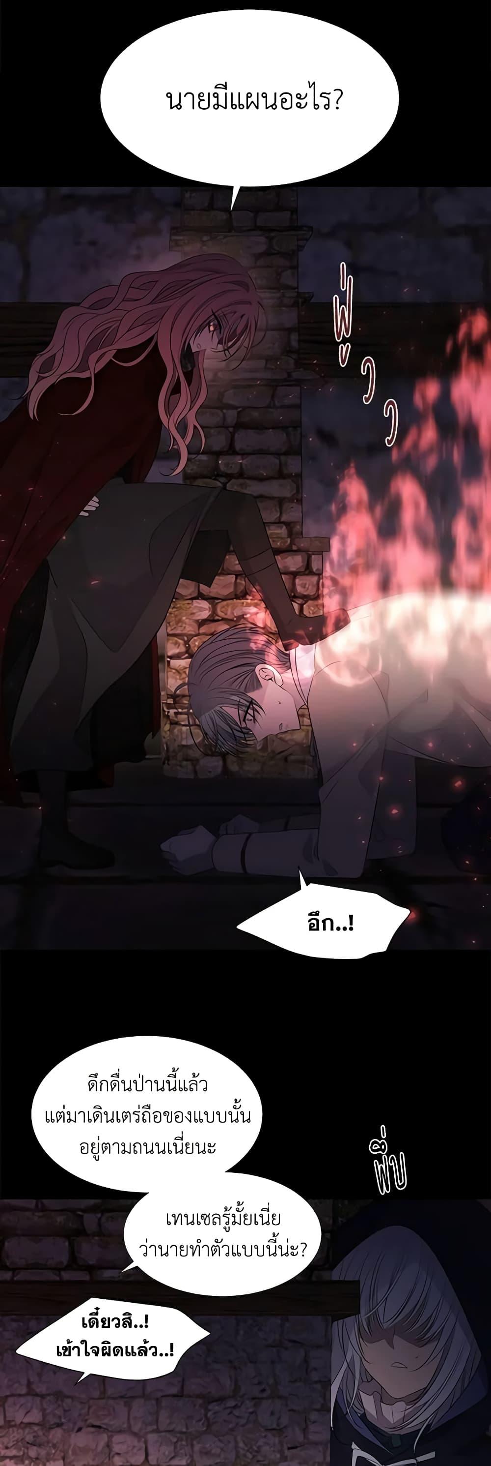 Manga-lc-com อ่านมังงะ อ่านการ์ตูน ออนไลน์ ฟรี Charlotte and Her 5 Disciples ตอนที่ 1 2 3 4 5 6 7 8 9 10 11 12 13 14 ฟรี ไม่มีโฆษณา Manga-lc - อ่าน มังงะ อ่าน การ์ตูน ออนไลน์ อ่านมังงะ ฟรี