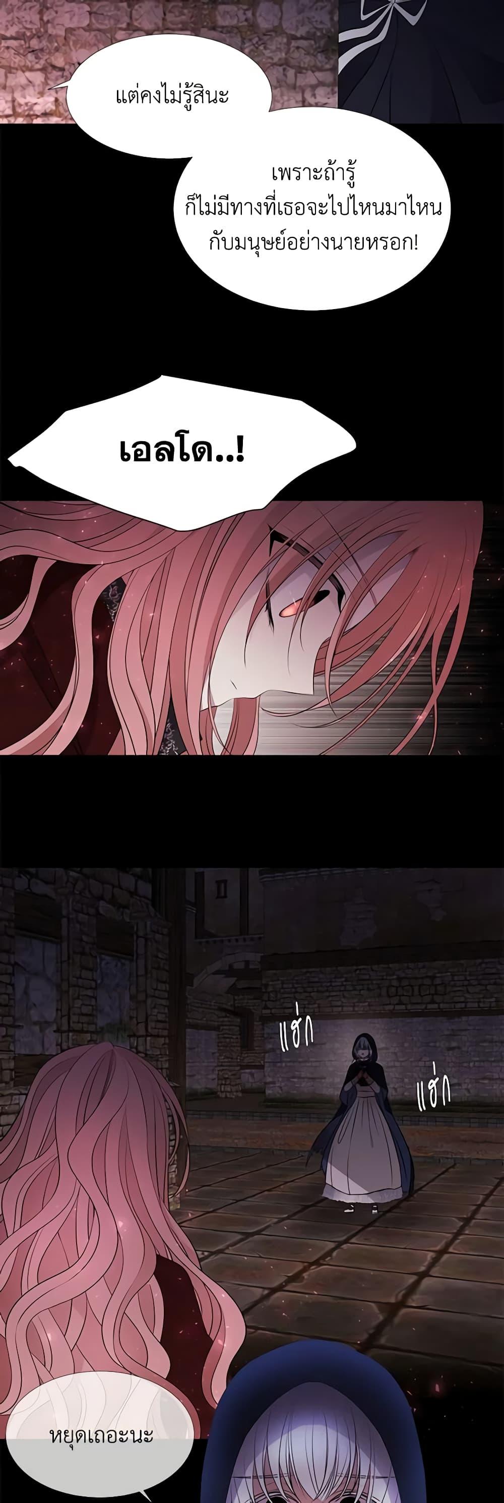 Manga-lc-com อ่านมังงะ อ่านการ์ตูน ออนไลน์ ฟรี Charlotte and Her 5 Disciples ตอนที่ 1 2 3 4 5 6 7 8 9 10 11 12 13 14 ฟรี ไม่มีโฆษณา Manga-lc - อ่าน มังงะ อ่าน การ์ตูน ออนไลน์ อ่านมังงะ ฟรี