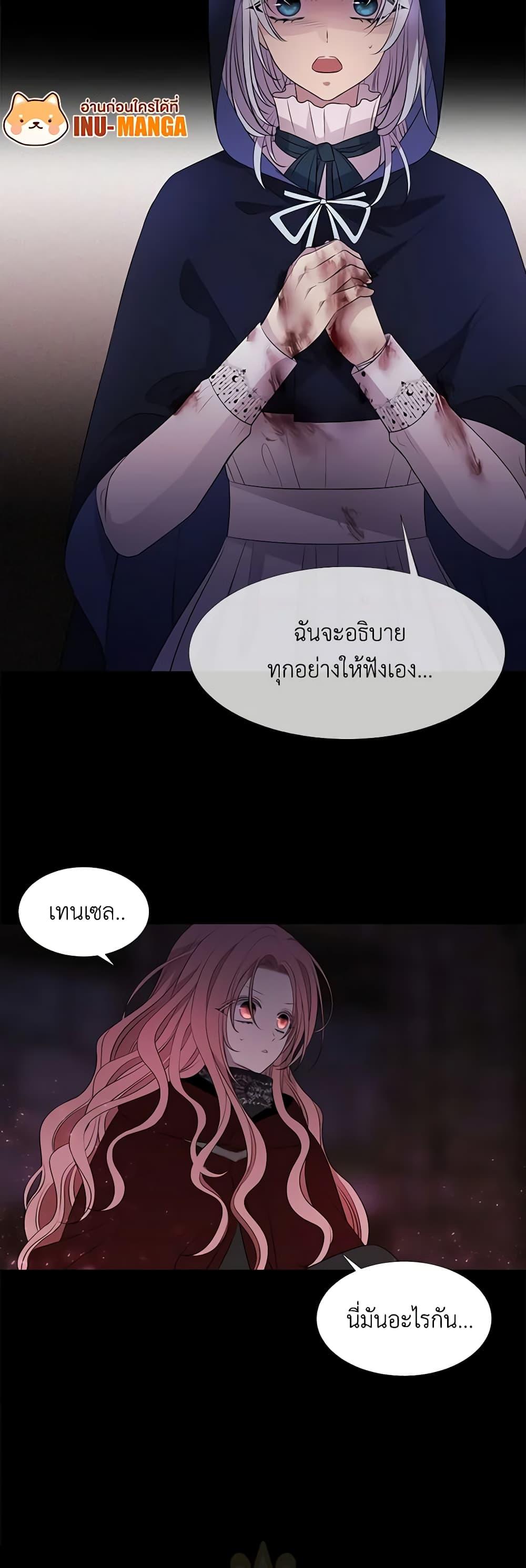 Manga-lc-com อ่านมังงะ อ่านการ์ตูน ออนไลน์ ฟรี Charlotte and Her 5 Disciples ตอนที่ 1 2 3 4 5 6 7 8 9 10 11 12 13 14 ฟรี ไม่มีโฆษณา Manga-lc - อ่าน มังงะ อ่าน การ์ตูน ออนไลน์ อ่านมังงะ ฟรี