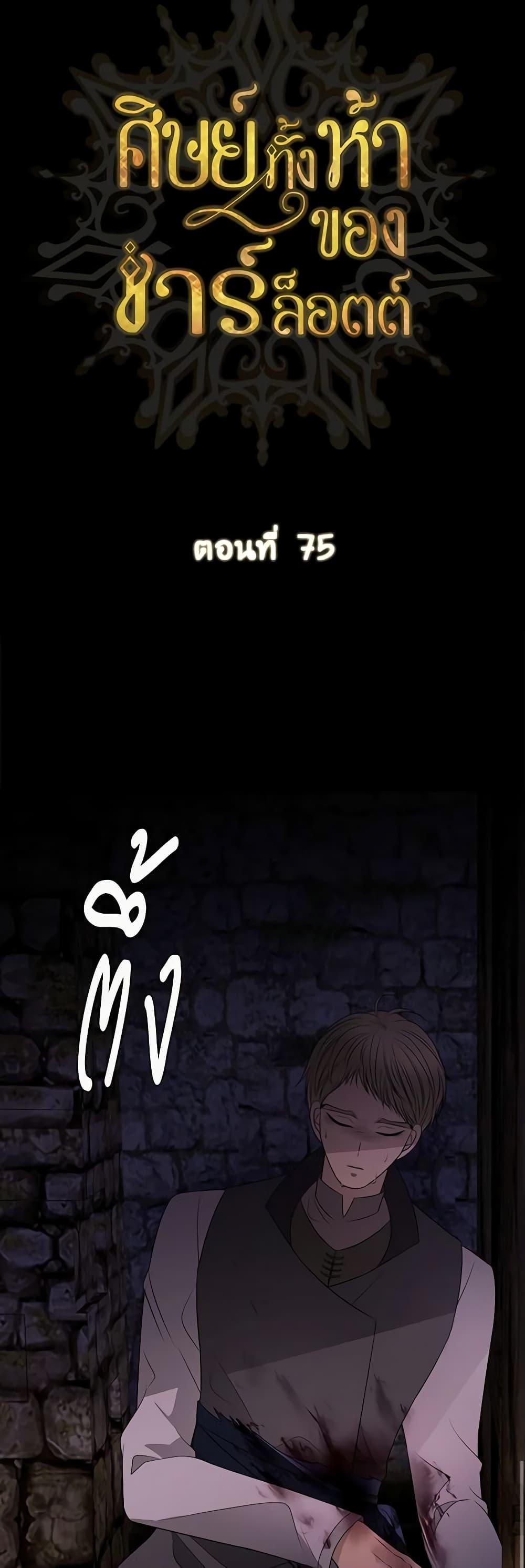 Manga-lc-com อ่านมังงะ อ่านการ์ตูน ออนไลน์ ฟรี Charlotte and Her 5 Disciples ตอนที่ 1 2 3 4 5 6 7 8 9 10 11 12 13 14 ฟรี ไม่มีโฆษณา Manga-lc - อ่าน มังงะ อ่าน การ์ตูน ออนไลน์ อ่านมังงะ ฟรี