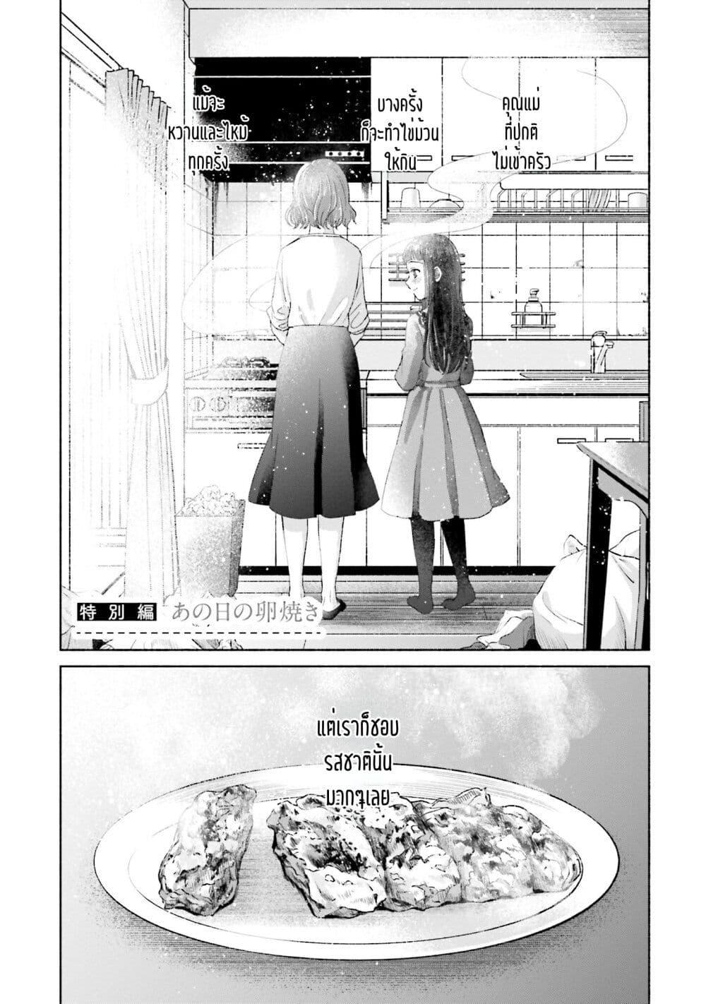 Manga-lc-com อ่านมังงะ อ่านการ์ตูน ออนไลน์ ฟรี Rinko-chan To Himosugara ตอนที่ 1 2 3 4 5 6 7 8 9 10 11 12 13 14 ฟรี ไม่มีโฆษณา Manga-lc - อ่าน มังงะ อ่าน การ์ตูน ออนไลน์ อ่านมังงะ ฟรี