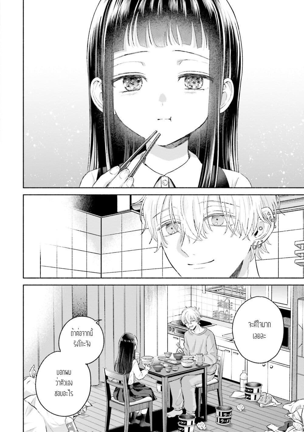 Manga-lc-com อ่านมังงะ อ่านการ์ตูน ออนไลน์ ฟรี Rinko-chan To Himosugara ตอนที่ 1 2 3 4 5 6 7 8 9 10 11 12 13 14 ฟรี ไม่มีโฆษณา Manga-lc - อ่าน มังงะ อ่าน การ์ตูน ออนไลน์ อ่านมังงะ ฟรี