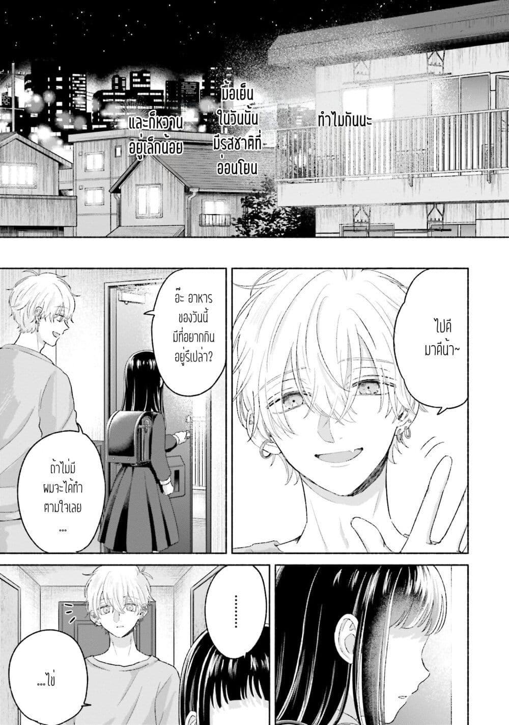 Manga-lc-com อ่านมังงะ อ่านการ์ตูน ออนไลน์ ฟรี Rinko-chan To Himosugara ตอนที่ 1 2 3 4 5 6 7 8 9 10 11 12 13 14 ฟรี ไม่มีโฆษณา Manga-lc - อ่าน มังงะ อ่าน การ์ตูน ออนไลน์ อ่านมังงะ ฟรี
