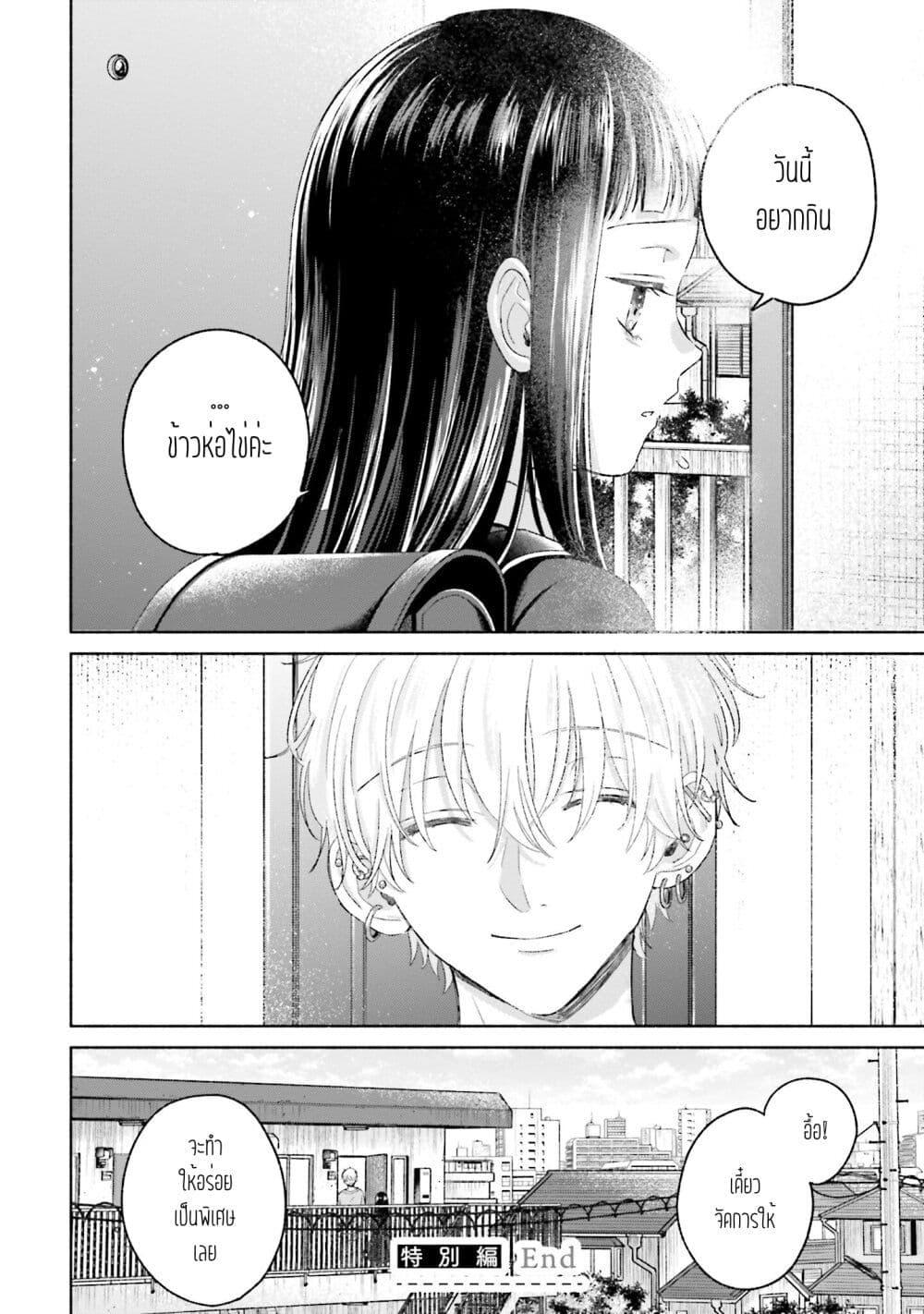 Manga-lc-com อ่านมังงะ อ่านการ์ตูน ออนไลน์ ฟรี Rinko-chan To Himosugara ตอนที่ 1 2 3 4 5 6 7 8 9 10 11 12 13 14 ฟรี ไม่มีโฆษณา Manga-lc - อ่าน มังงะ อ่าน การ์ตูน ออนไลน์ อ่านมังงะ ฟรี