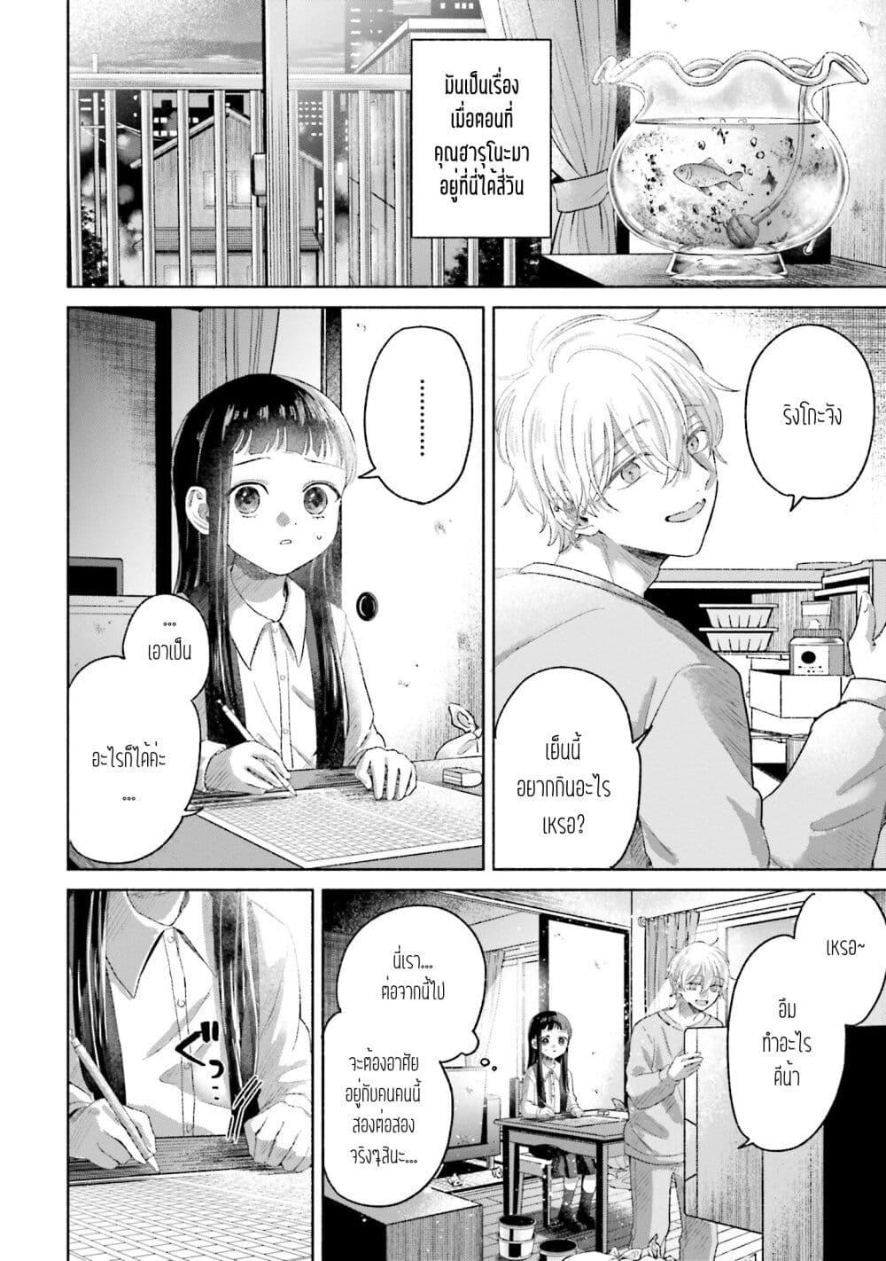 Manga-lc-com อ่านมังงะ อ่านการ์ตูน ออนไลน์ ฟรี Rinko-chan To Himosugara ตอนที่ 1 2 3 4 5 6 7 8 9 10 11 12 13 14 ฟรี ไม่มีโฆษณา Manga-lc - อ่าน มังงะ อ่าน การ์ตูน ออนไลน์ อ่านมังงะ ฟรี