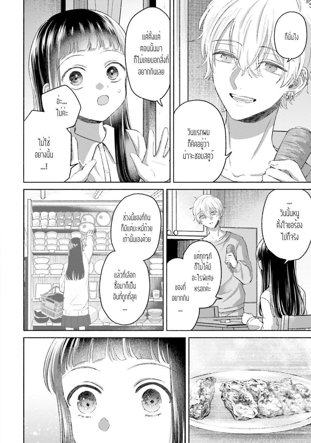 Manga-lc-com อ่านมังงะ อ่านการ์ตูน ออนไลน์ ฟรี Rinko-chan To Himosugara ตอนที่ 1 2 3 4 5 6 7 8 9 10 11 12 13 14 ฟรี ไม่มีโฆษณา Manga-lc - อ่าน มังงะ อ่าน การ์ตูน ออนไลน์ อ่านมังงะ ฟรี