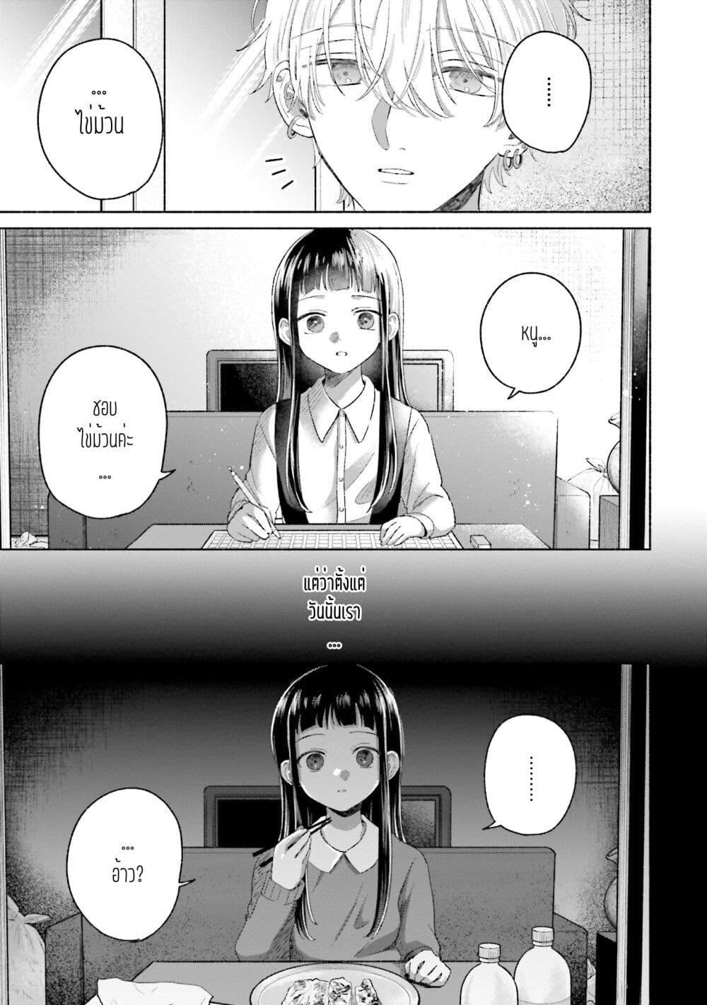 Manga-lc-com อ่านมังงะ อ่านการ์ตูน ออนไลน์ ฟรี Rinko-chan To Himosugara ตอนที่ 1 2 3 4 5 6 7 8 9 10 11 12 13 14 ฟรี ไม่มีโฆษณา Manga-lc - อ่าน มังงะ อ่าน การ์ตูน ออนไลน์ อ่านมังงะ ฟรี