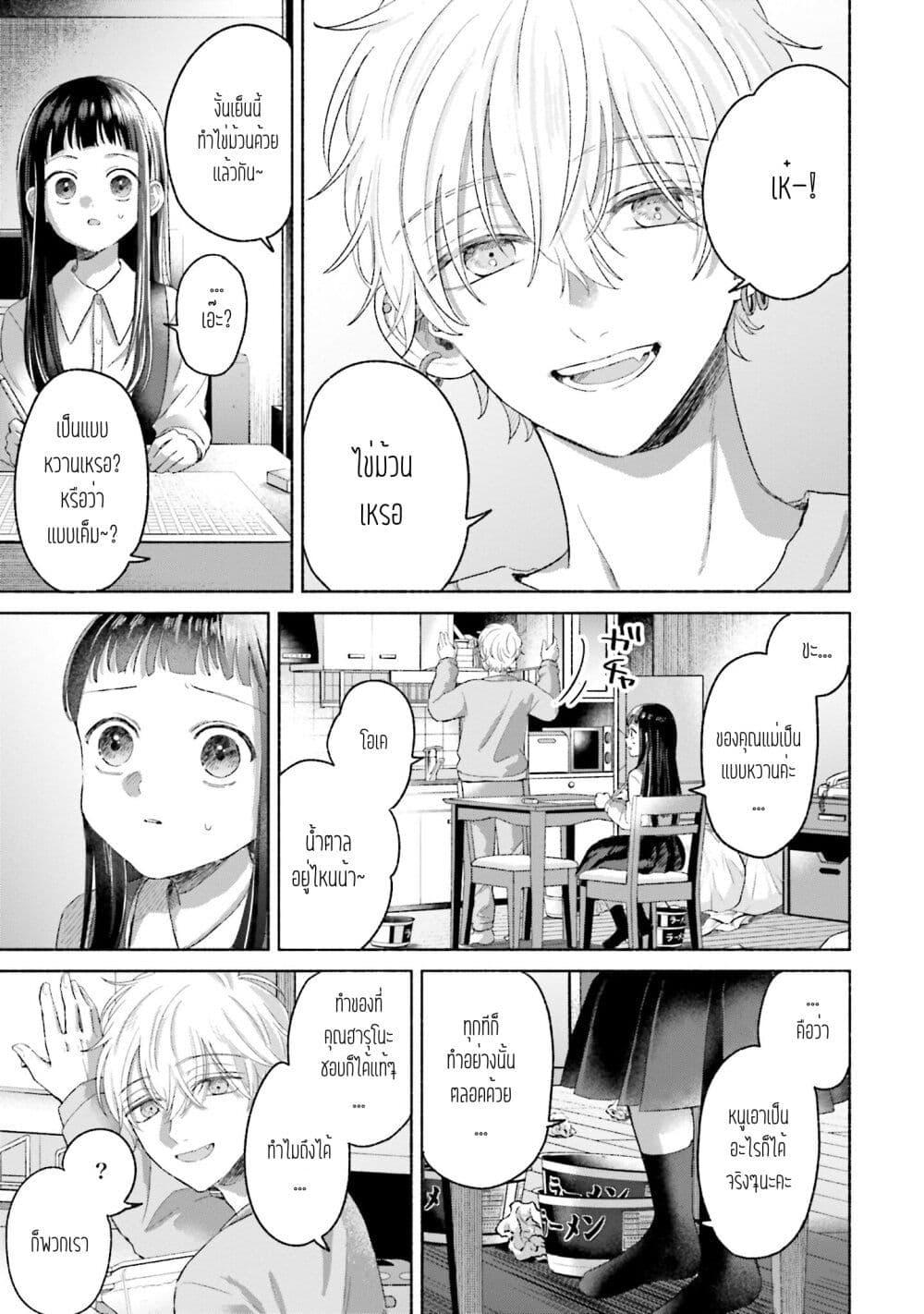 Manga-lc-com อ่านมังงะ อ่านการ์ตูน ออนไลน์ ฟรี Rinko-chan To Himosugara ตอนที่ 1 2 3 4 5 6 7 8 9 10 11 12 13 14 ฟรี ไม่มีโฆษณา Manga-lc - อ่าน มังงะ อ่าน การ์ตูน ออนไลน์ อ่านมังงะ ฟรี