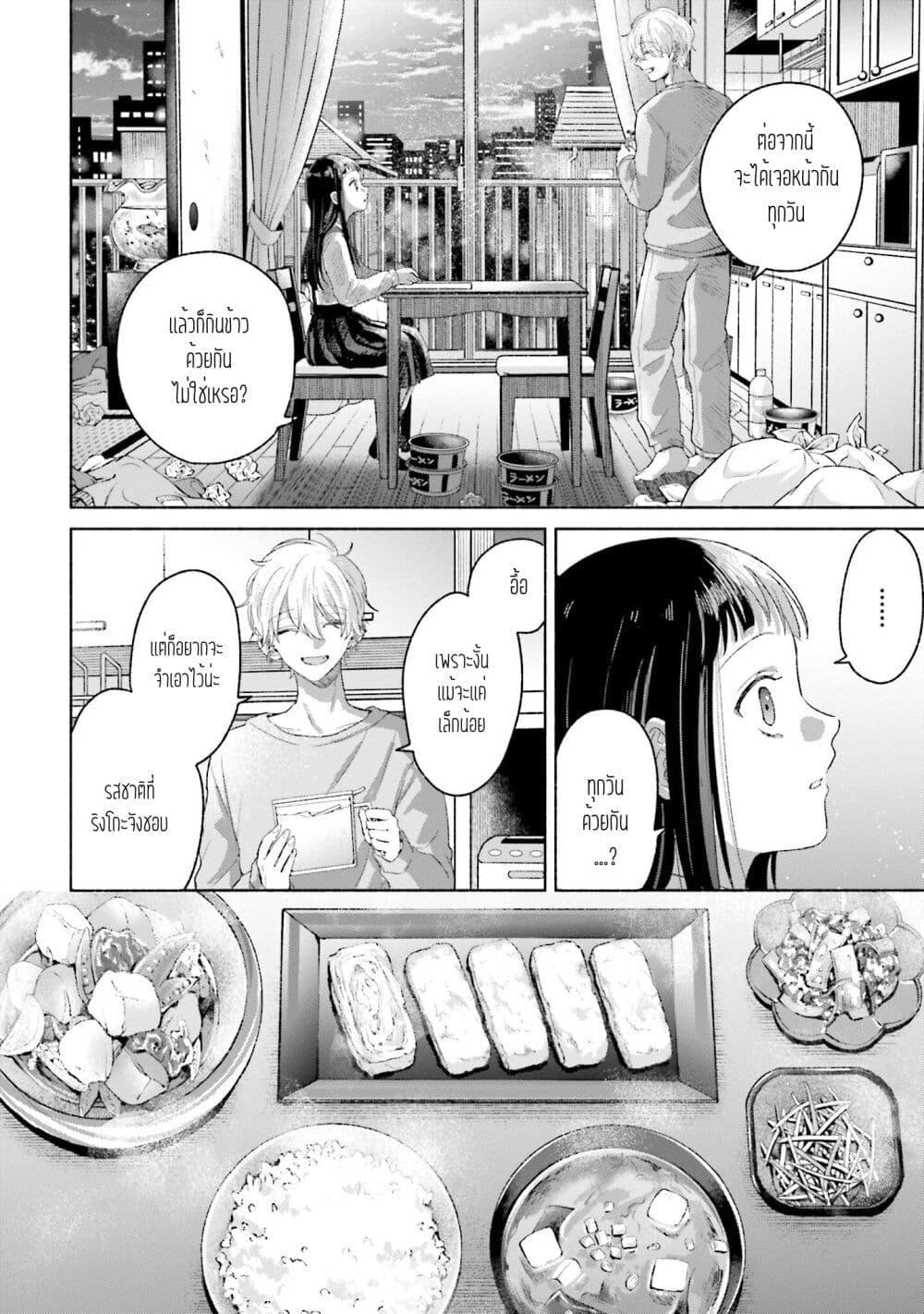 Manga-lc-com อ่านมังงะ อ่านการ์ตูน ออนไลน์ ฟรี Rinko-chan To Himosugara ตอนที่ 1 2 3 4 5 6 7 8 9 10 11 12 13 14 ฟรี ไม่มีโฆษณา Manga-lc - อ่าน มังงะ อ่าน การ์ตูน ออนไลน์ อ่านมังงะ ฟรี