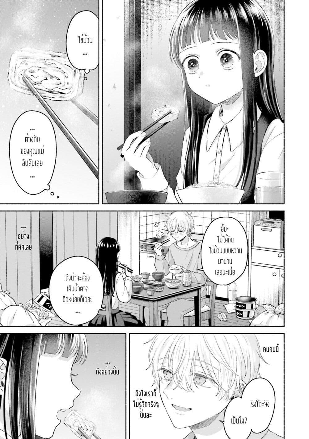 Manga-lc-com อ่านมังงะ อ่านการ์ตูน ออนไลน์ ฟรี Rinko-chan To Himosugara ตอนที่ 1 2 3 4 5 6 7 8 9 10 11 12 13 14 ฟรี ไม่มีโฆษณา Manga-lc - อ่าน มังงะ อ่าน การ์ตูน ออนไลน์ อ่านมังงะ ฟรี